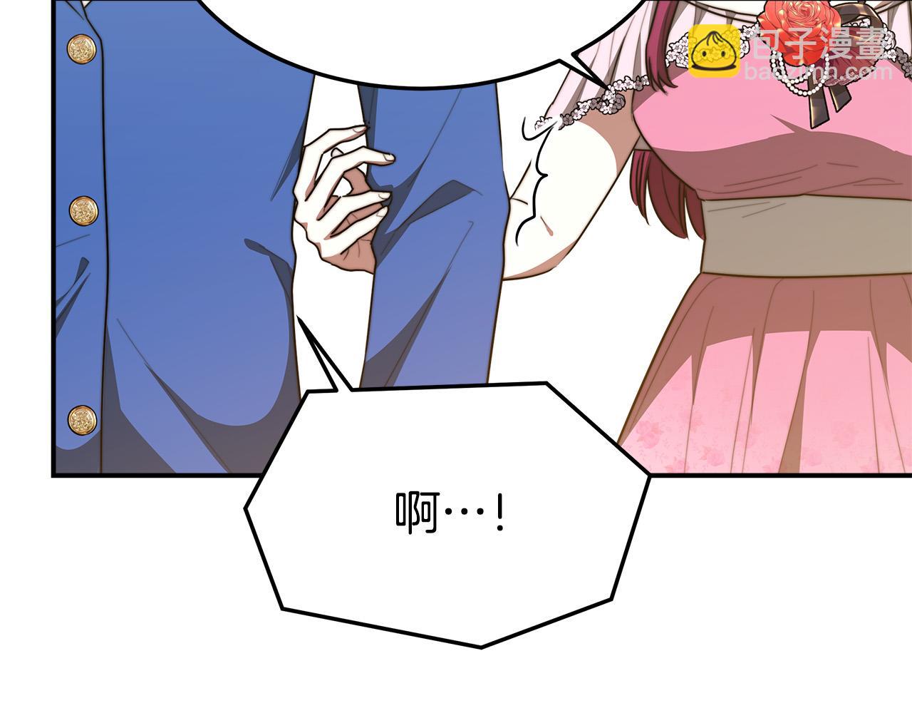 第38话 造谣53