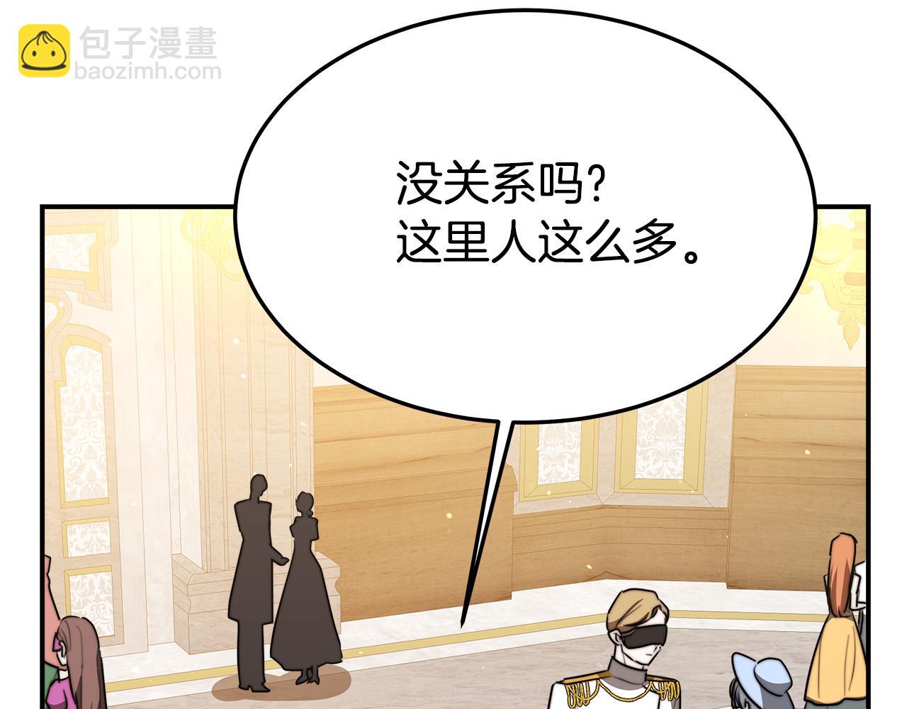 第38话 造谣55
