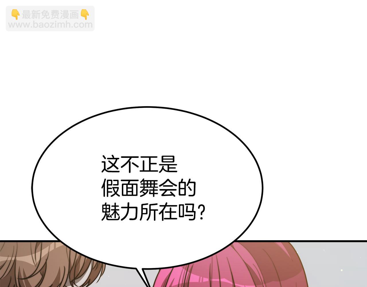 第38话 造谣58