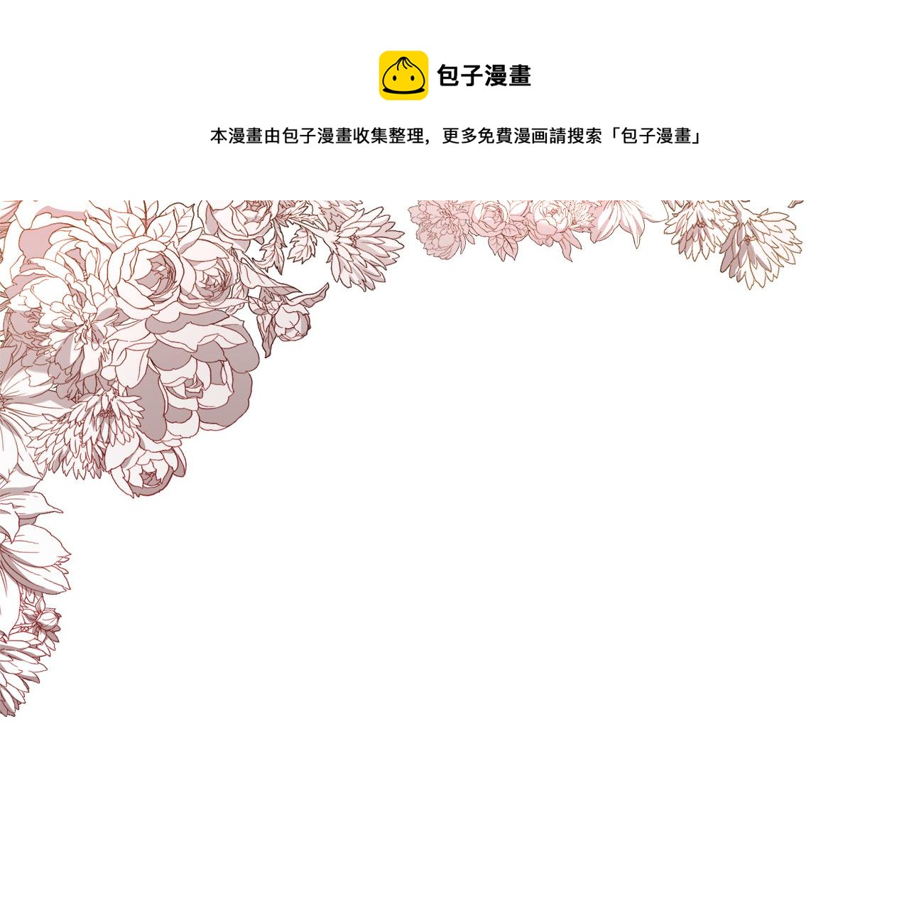 第38话 造谣64