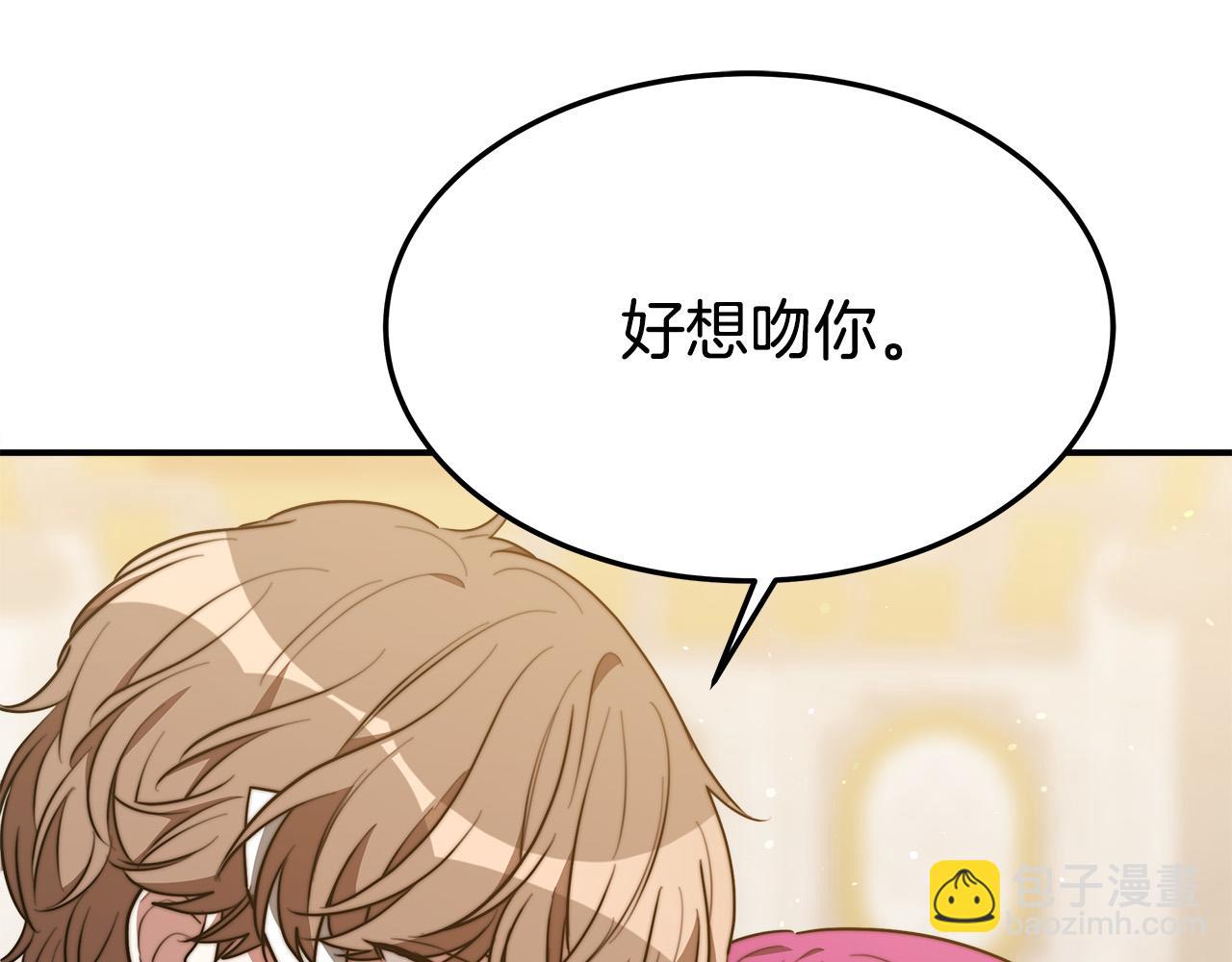 第38话 造谣65