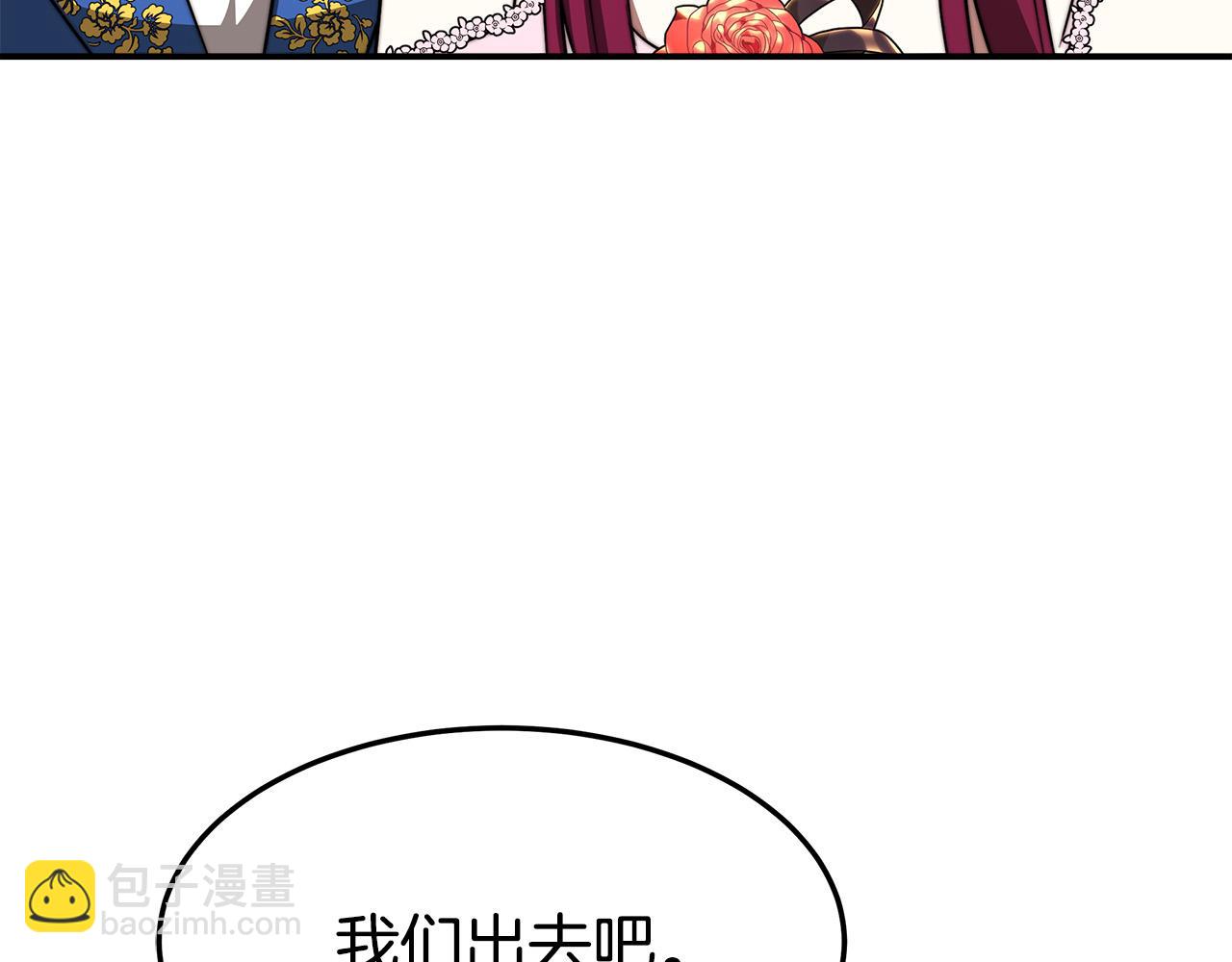 第38话 造谣67