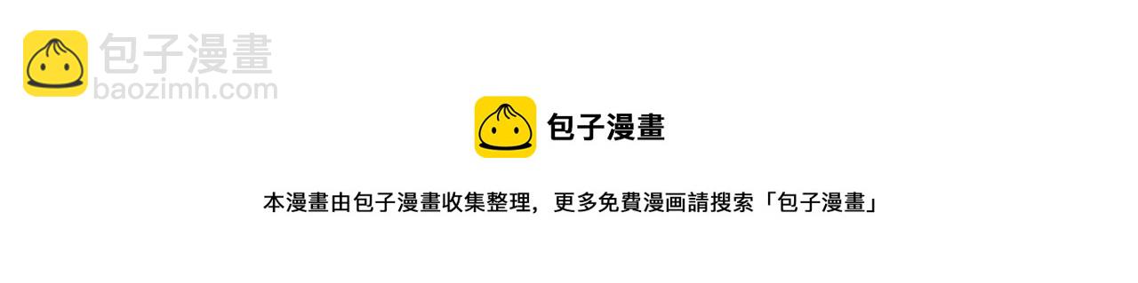 第38话 造谣74