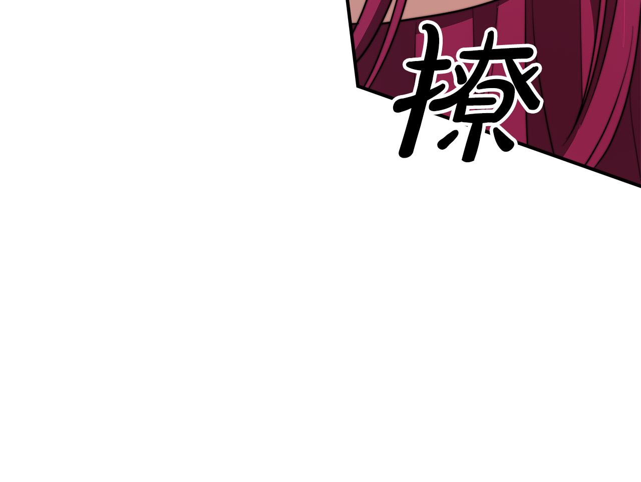 第38话 造谣77
