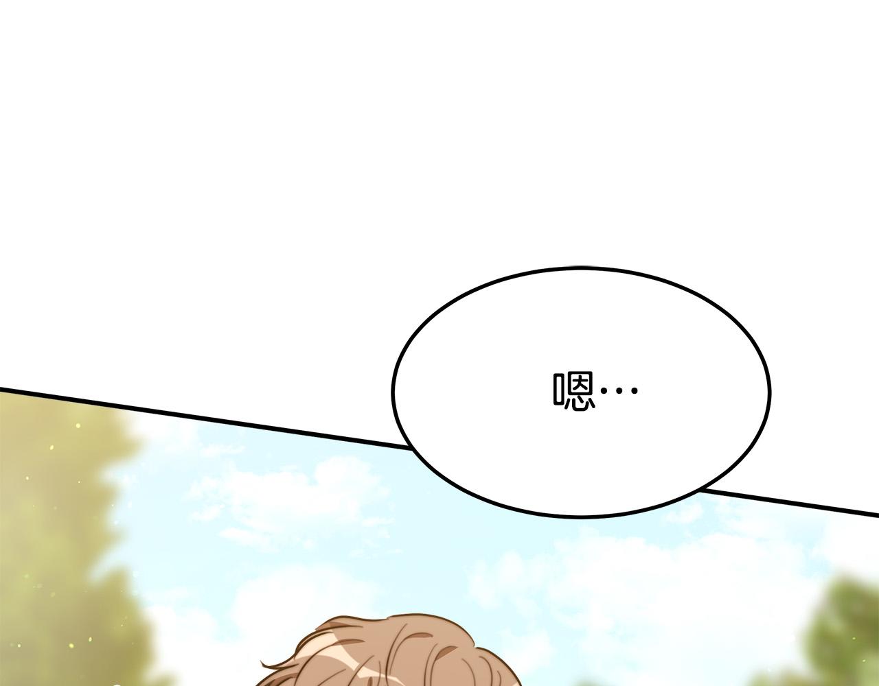 第38话 造谣78