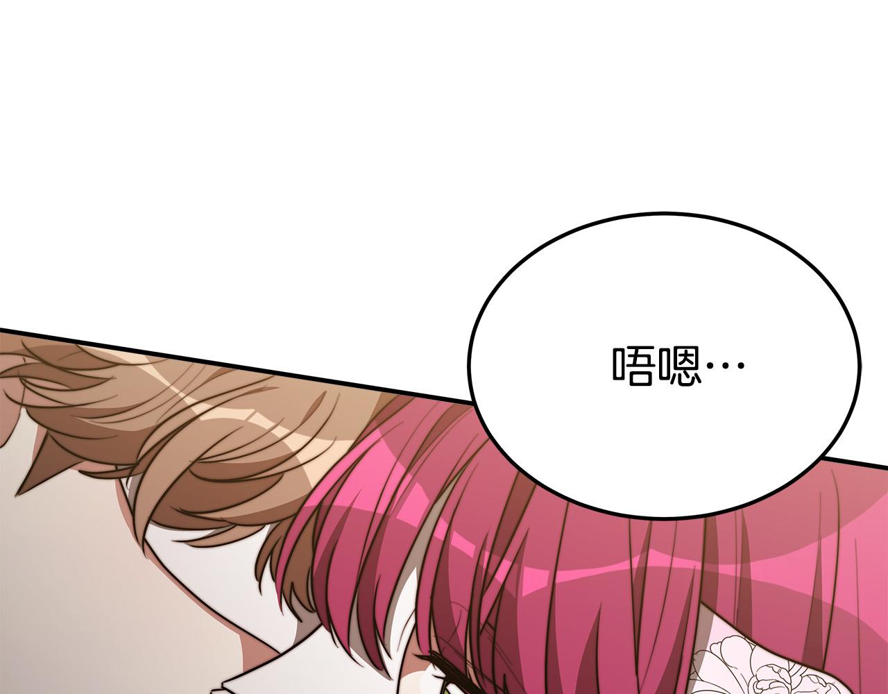 第38话 造谣81