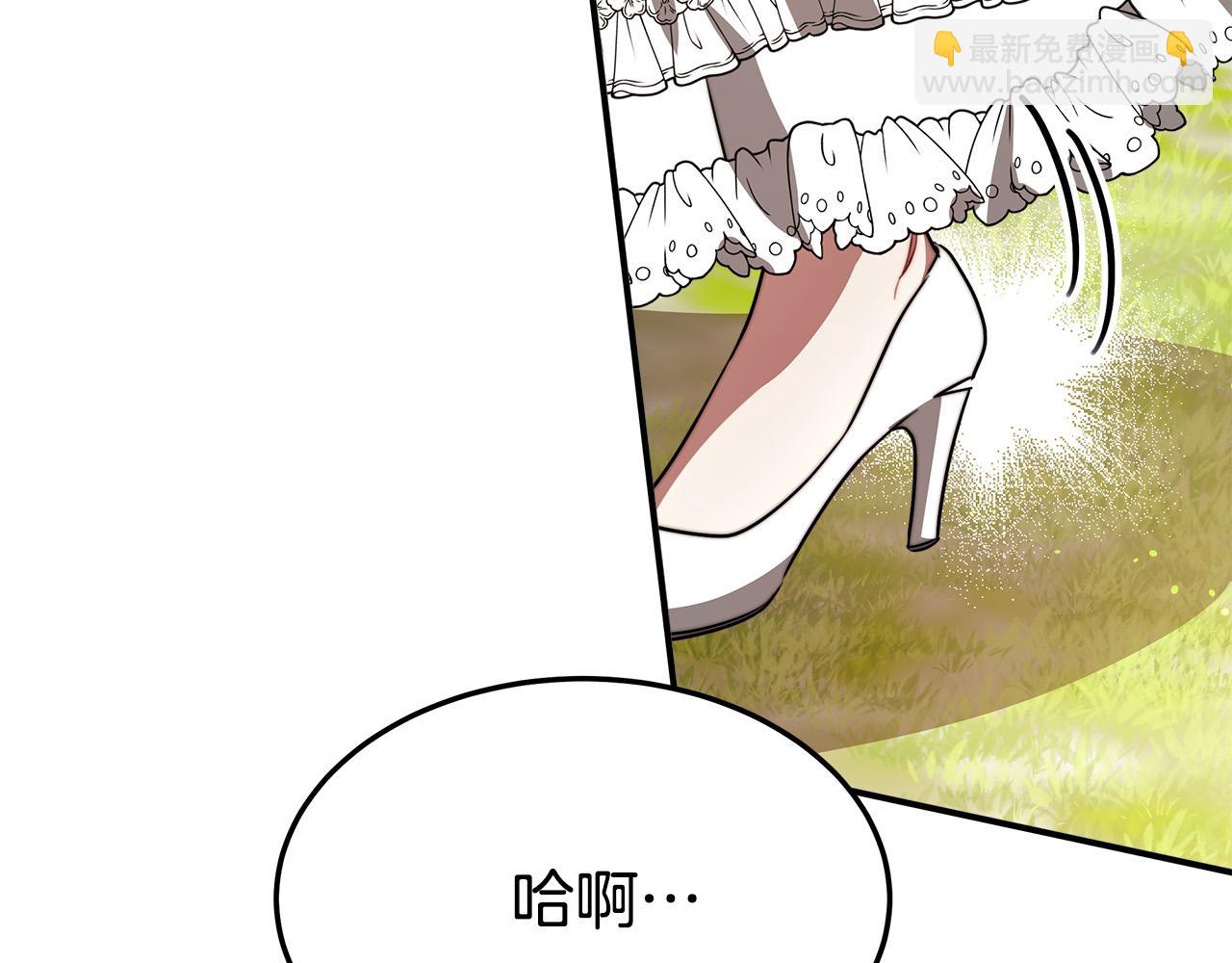 第38话 造谣83