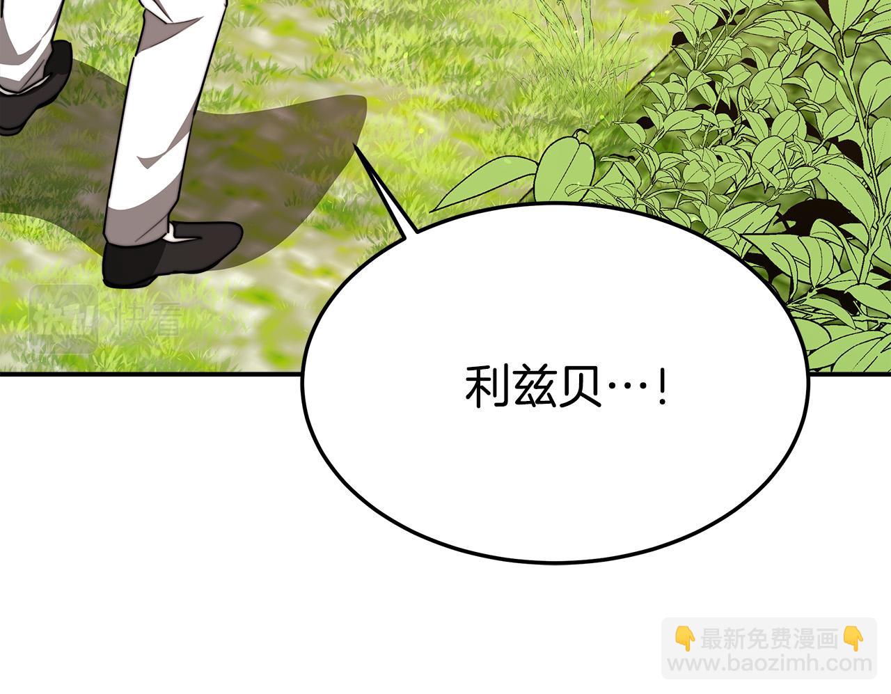 第38话 造谣92