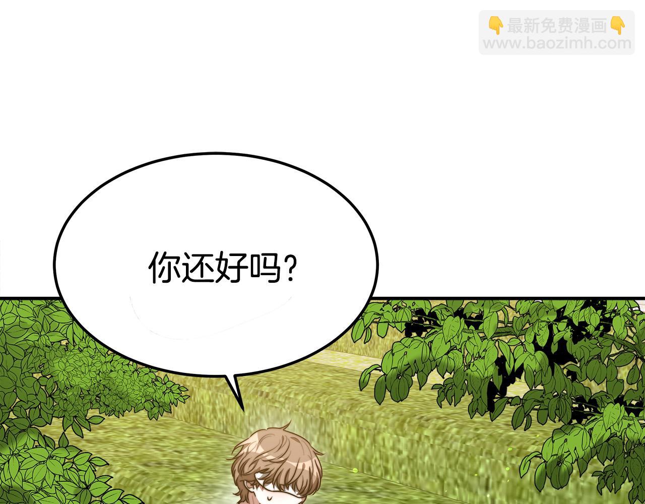 第38话 造谣93