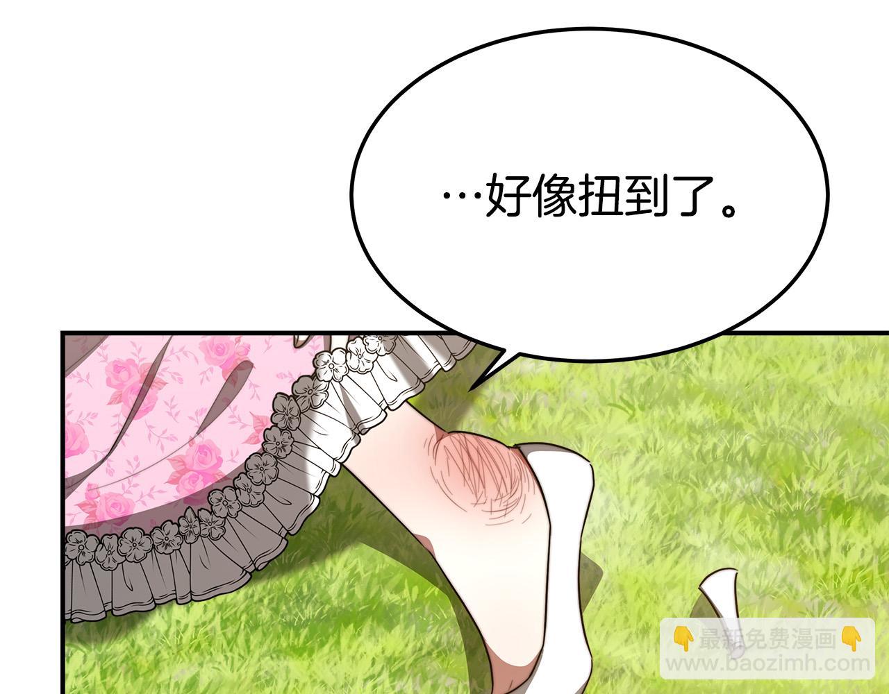 第38话 造谣96