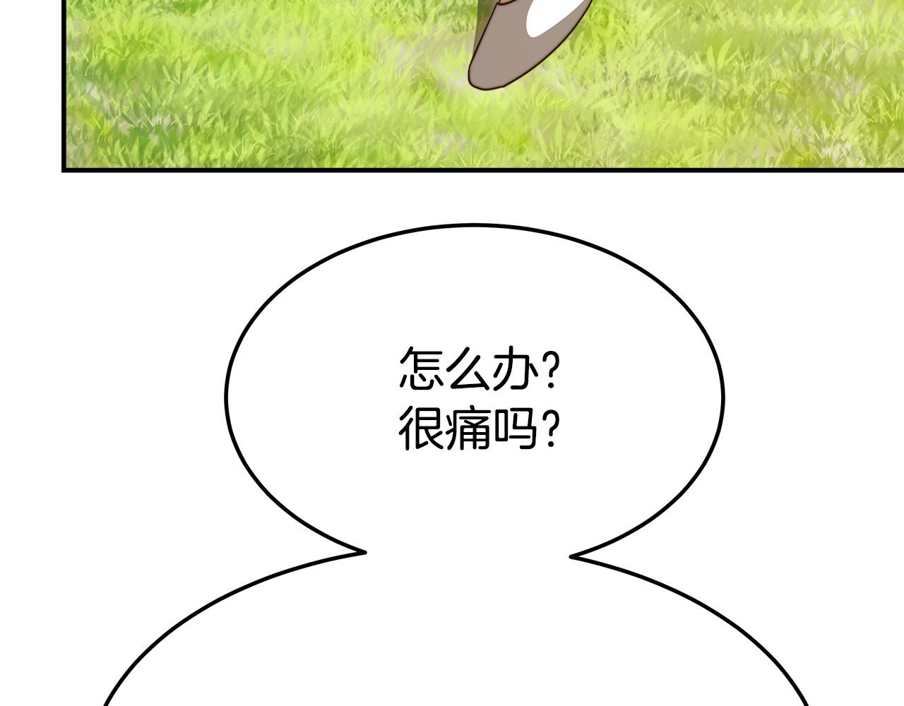 第38话 造谣97