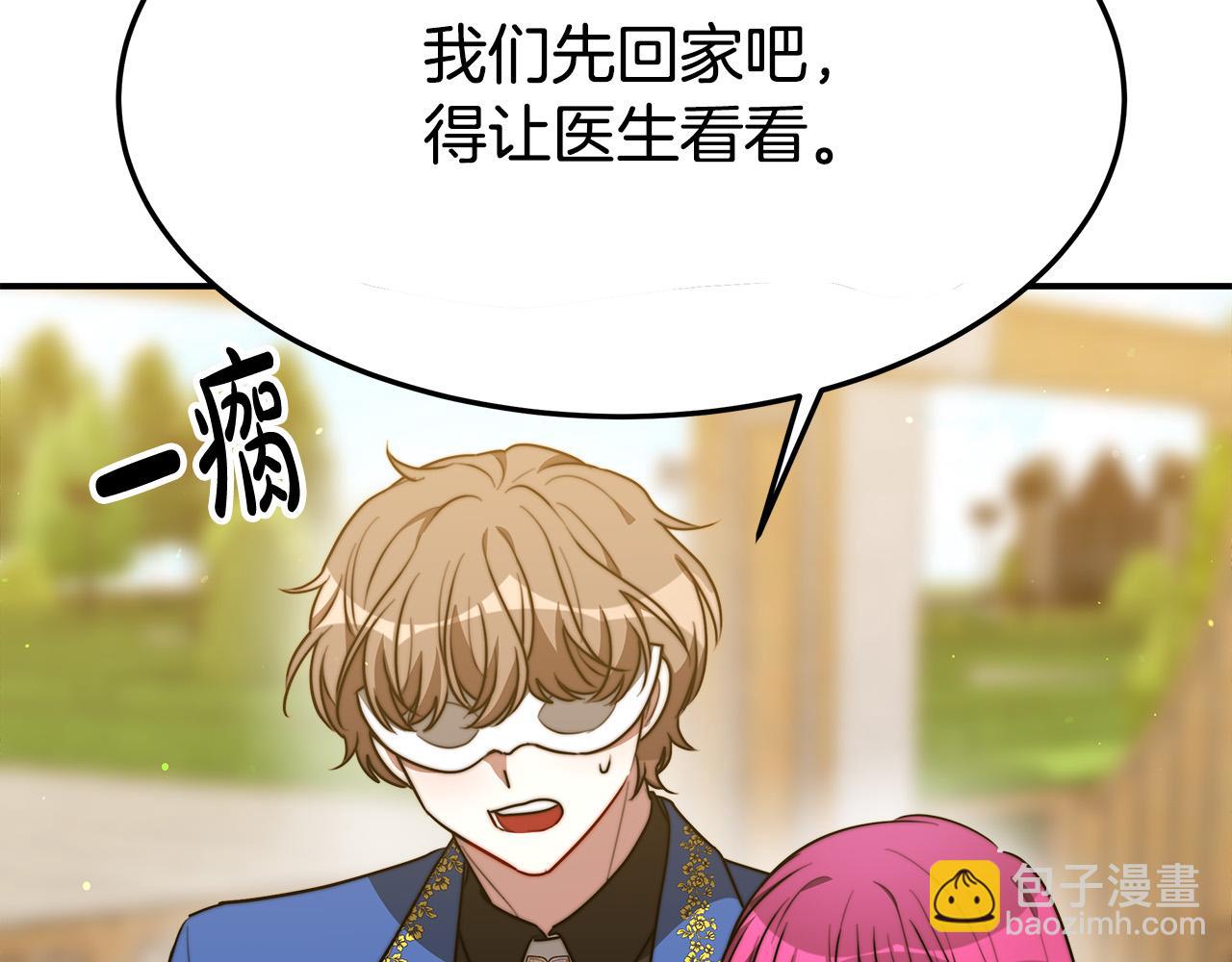 第38话 造谣98