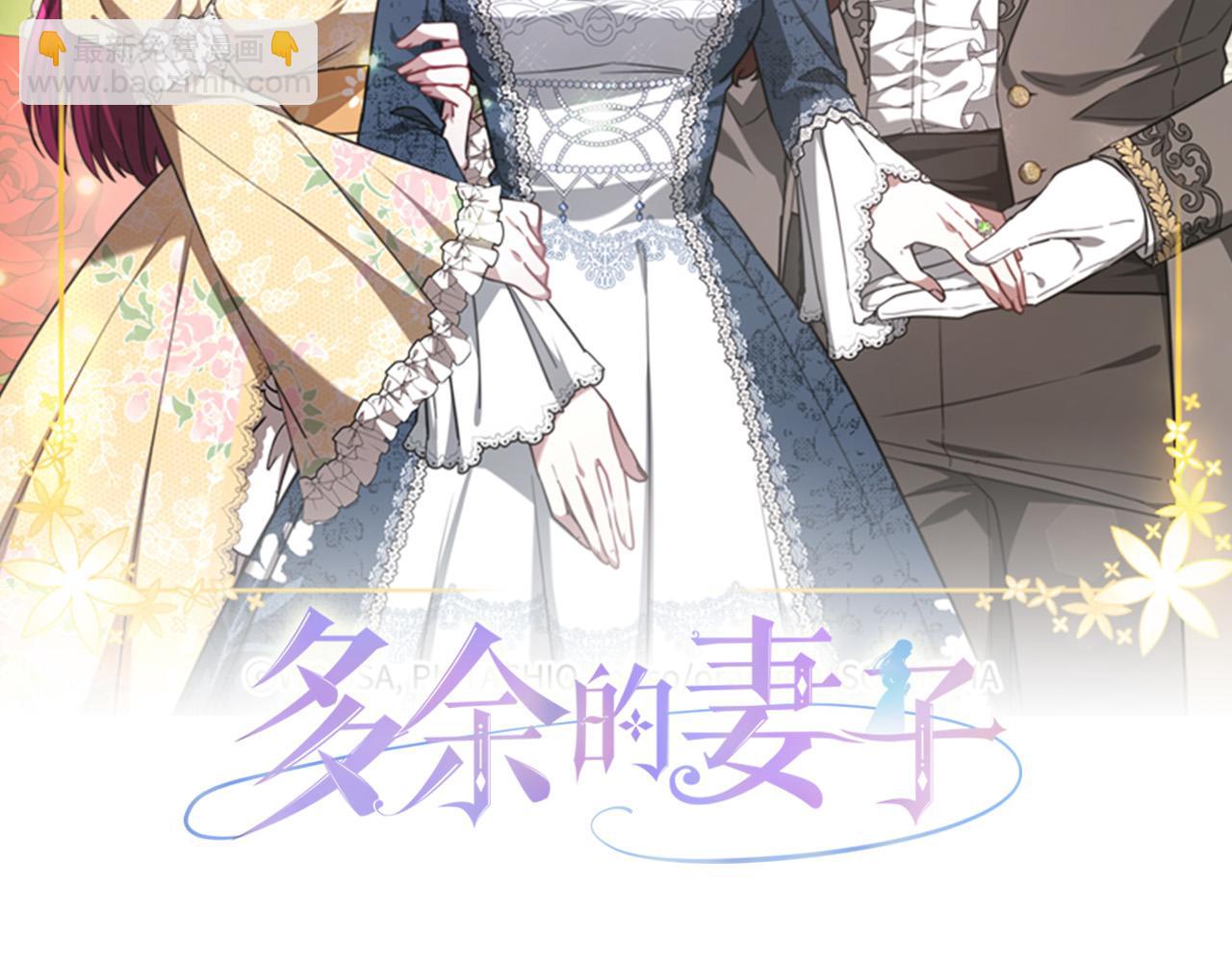 第41话 露出马脚1