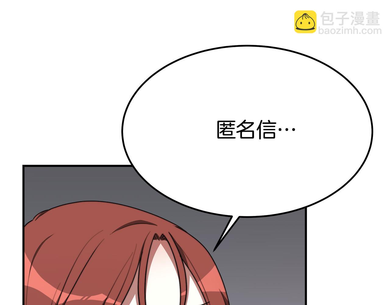 第41话 露出马脚104