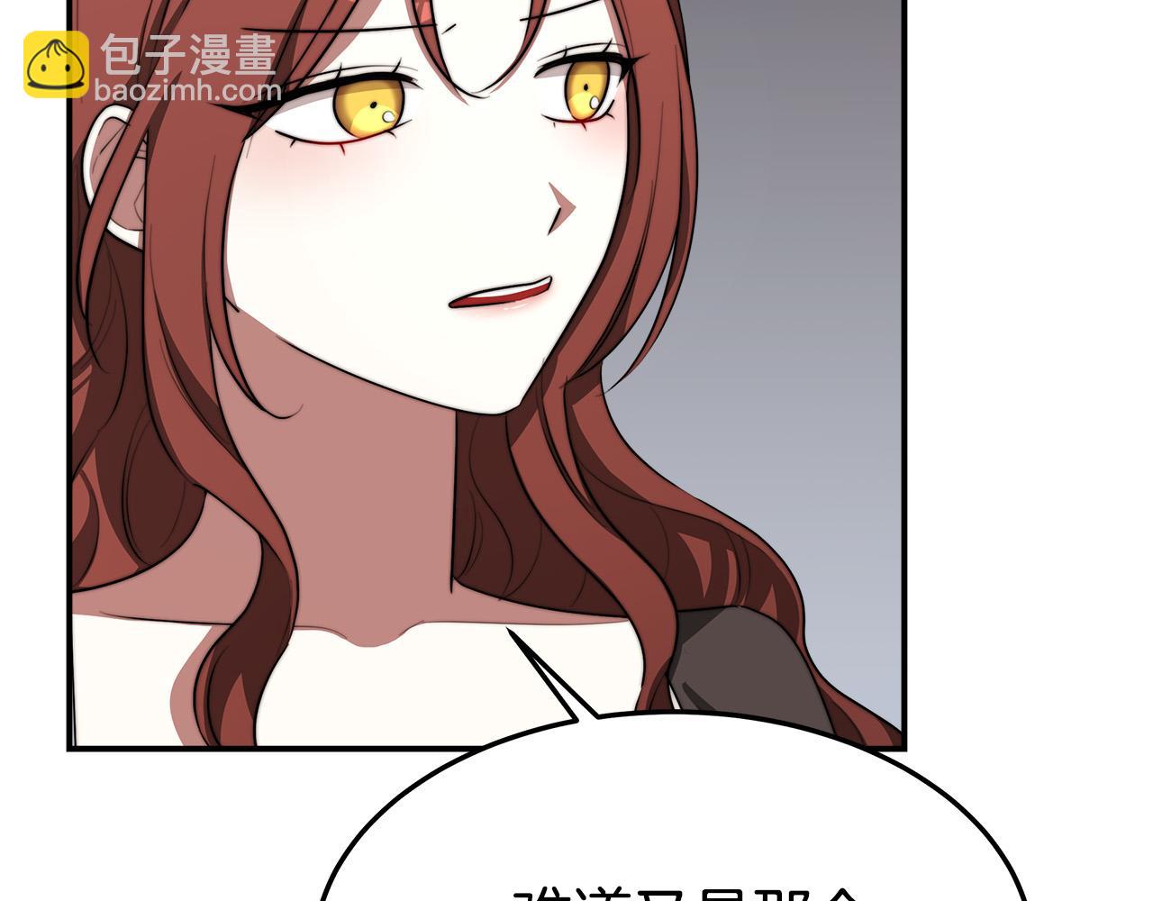 第41话 露出马脚105