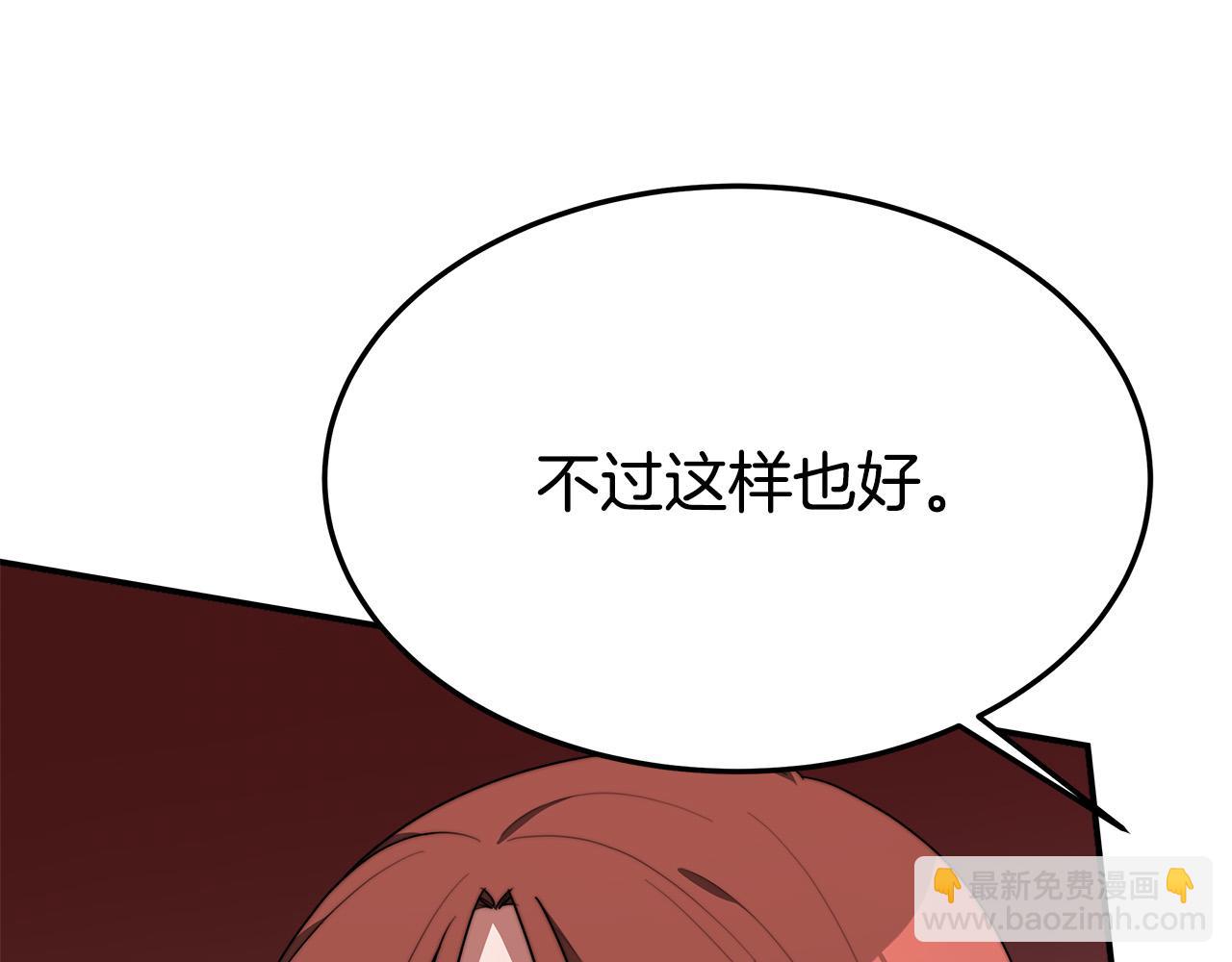 第41话 露出马脚110