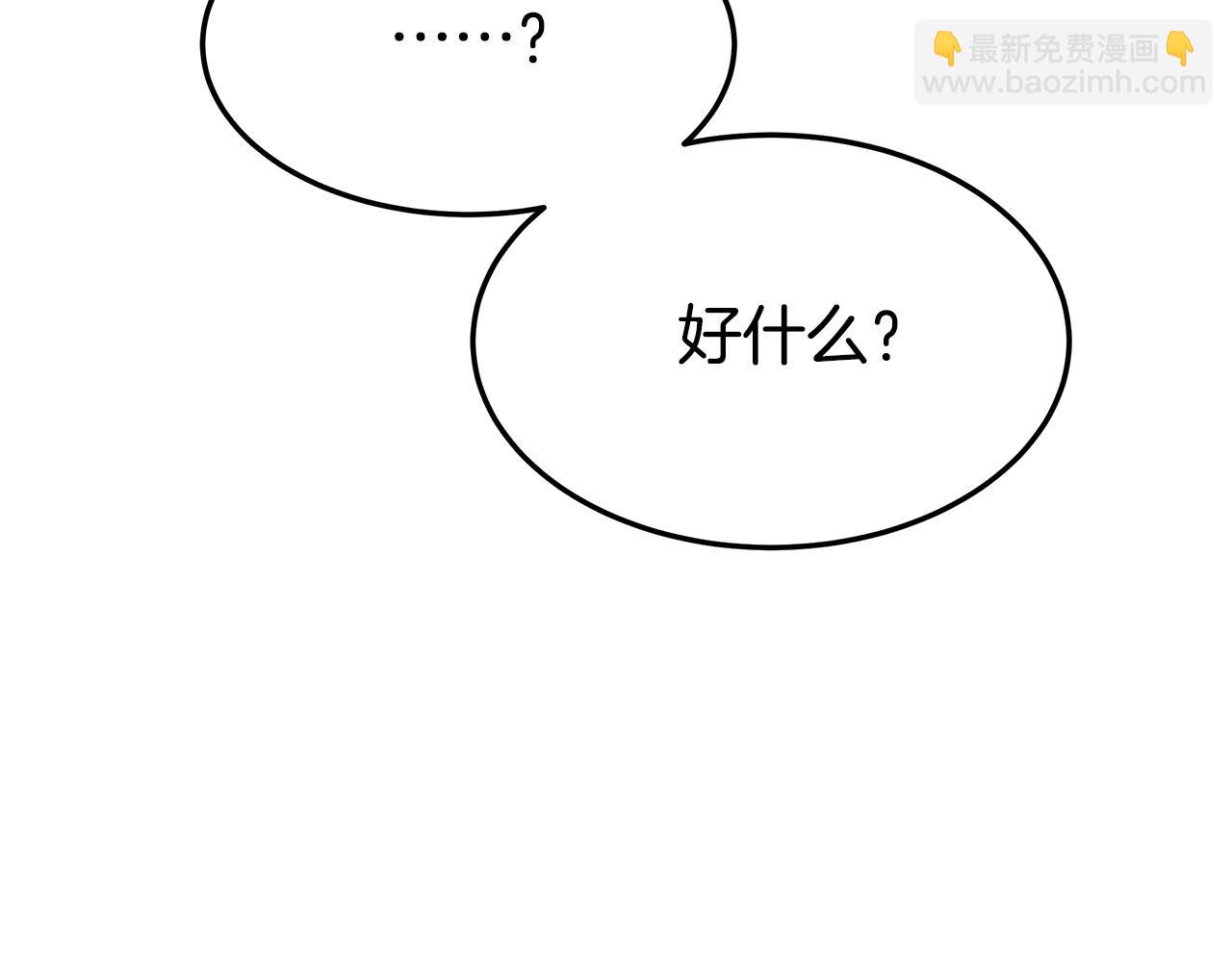 第41话 露出马脚112