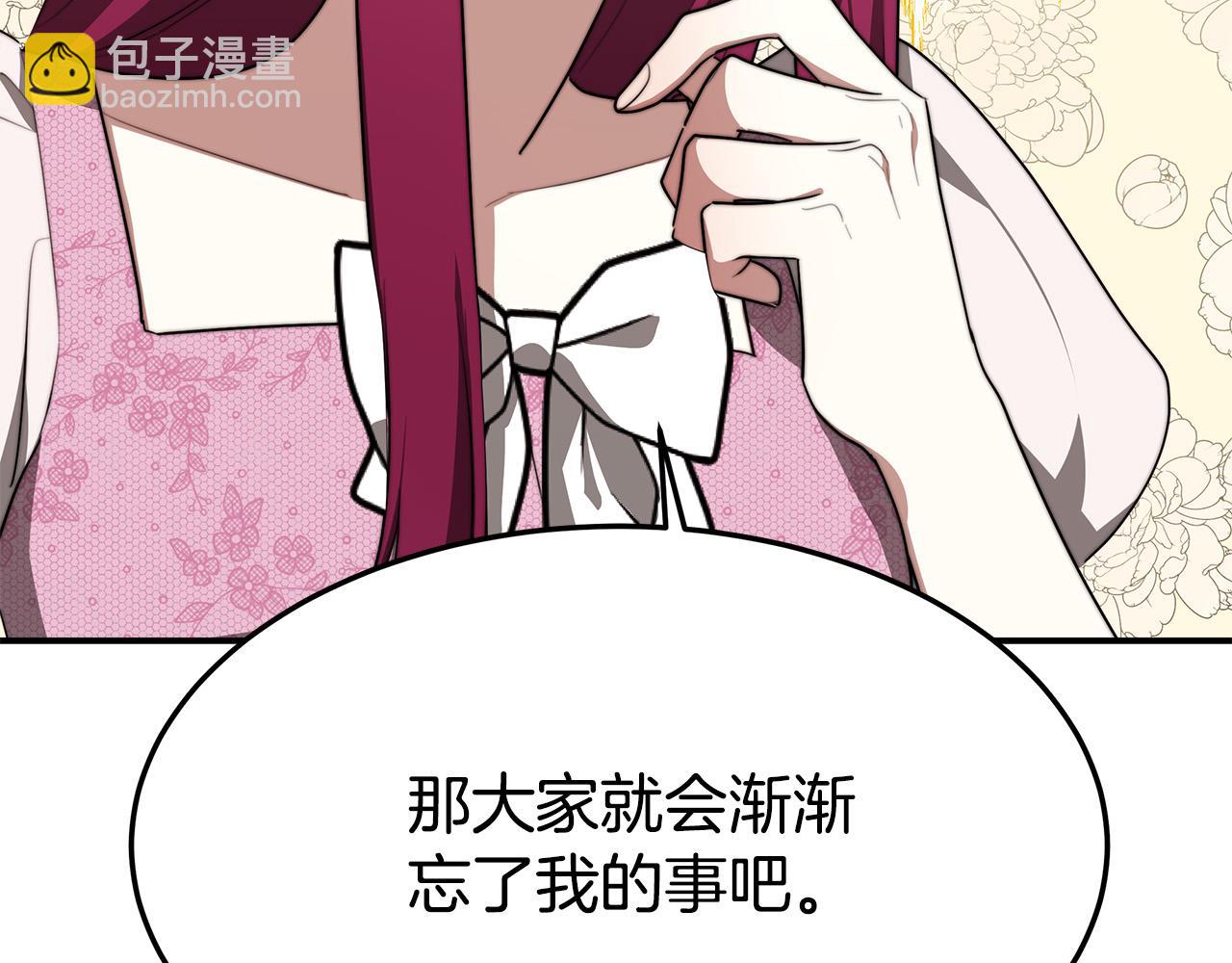 第41话 露出马脚115