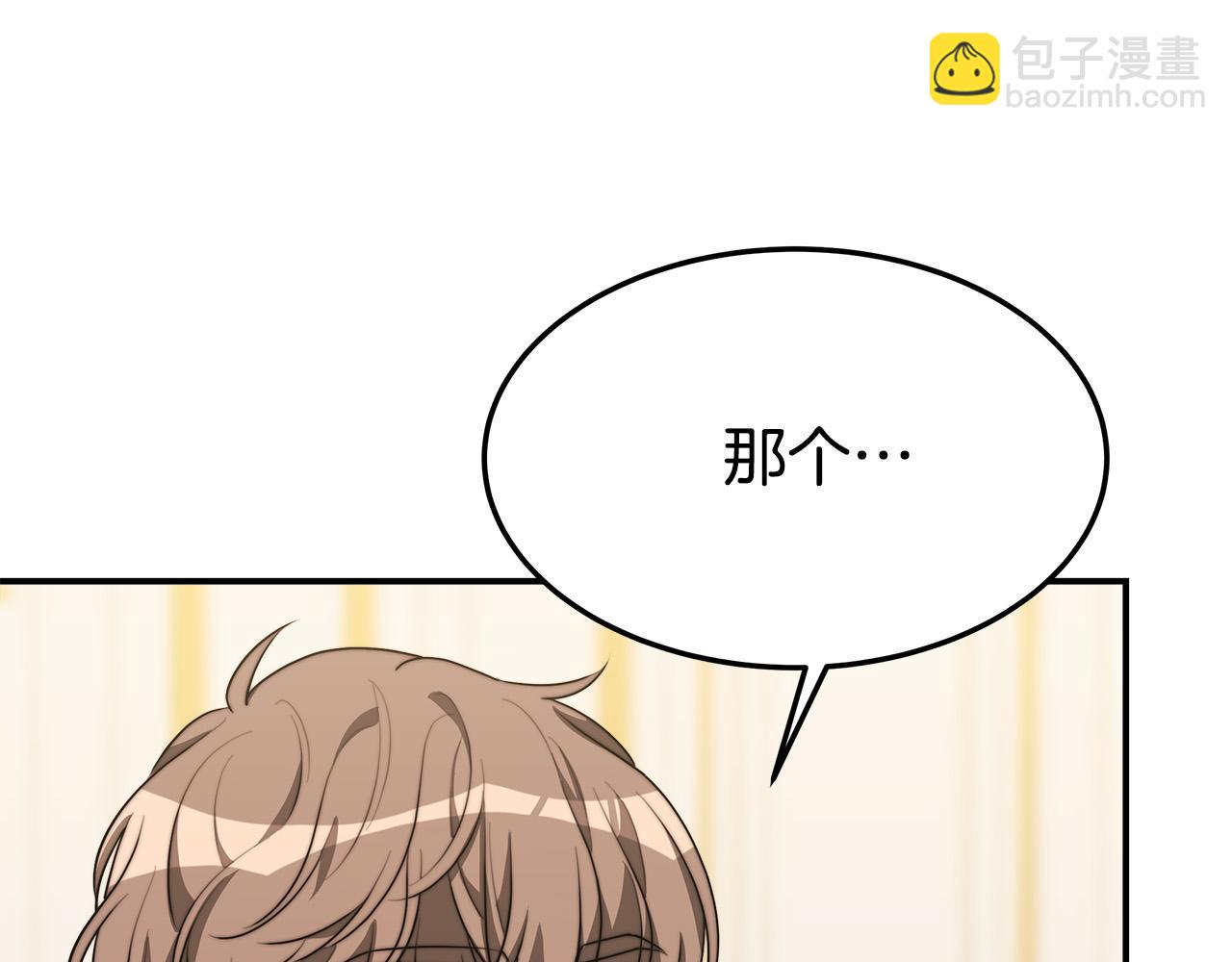 第41话 露出马脚12