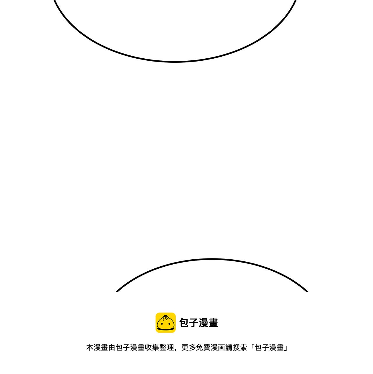 第41话 露出马脚128