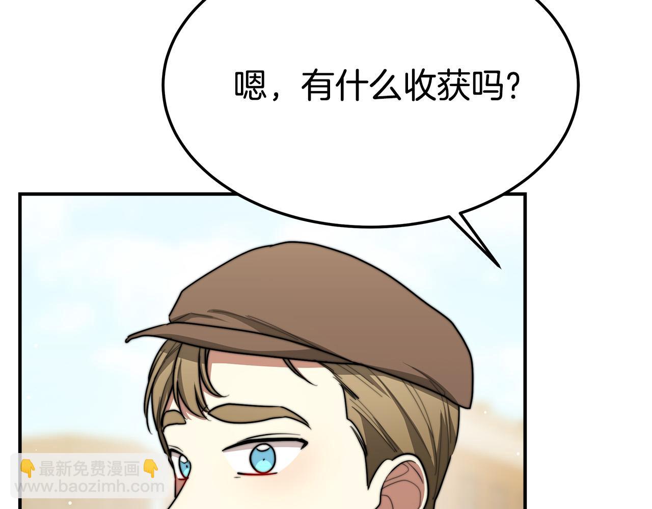 第41话 露出马脚129