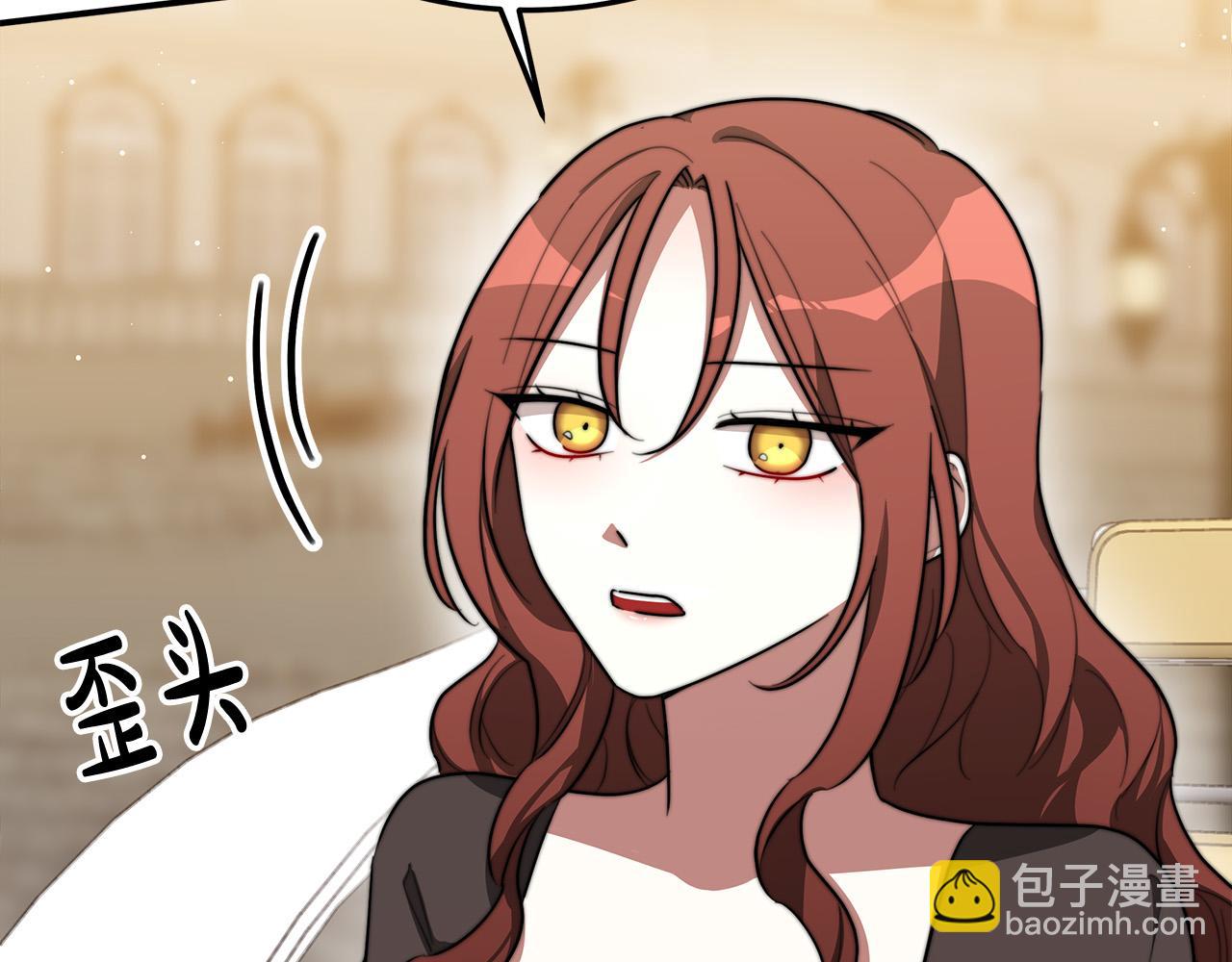 第41话 露出马脚133