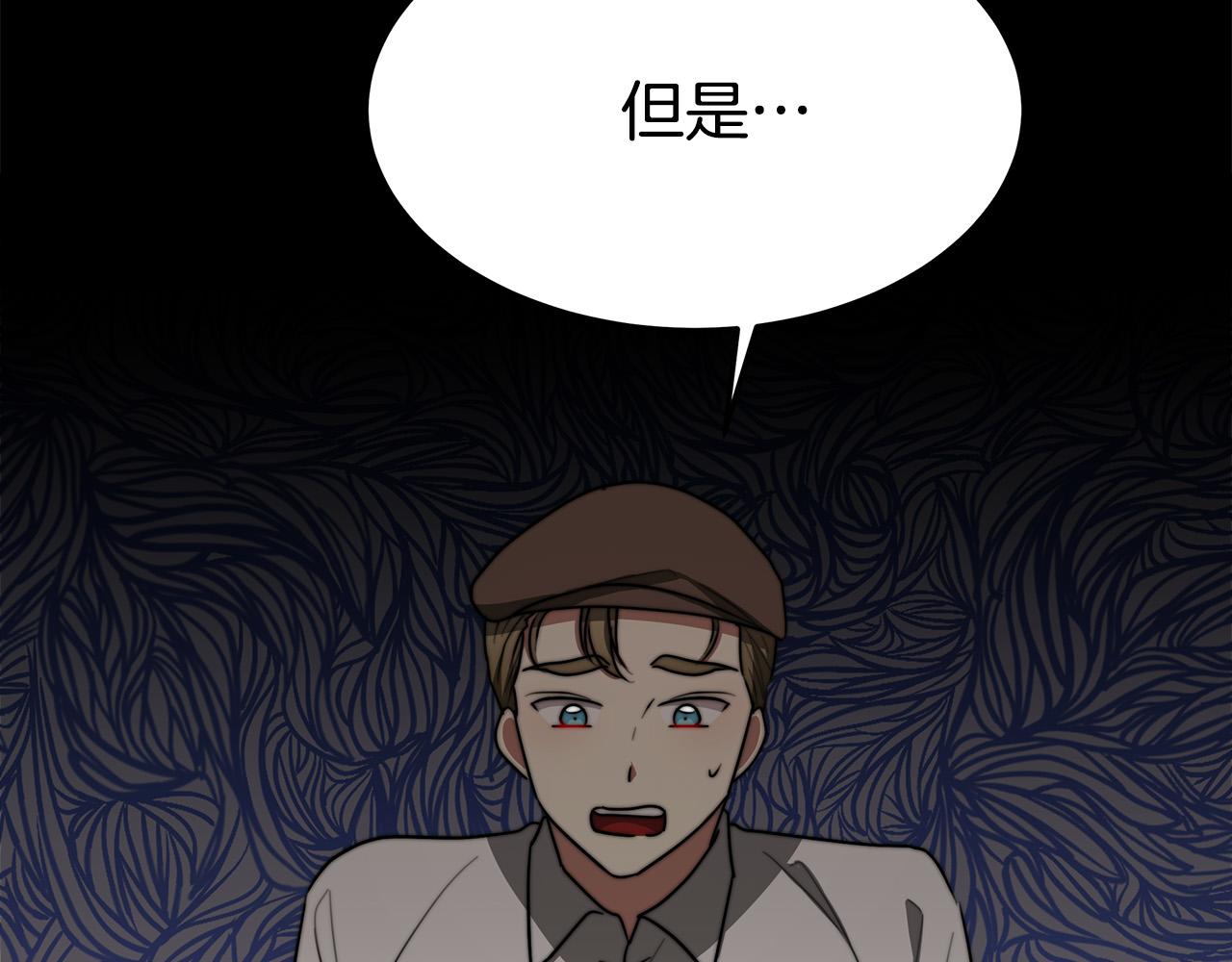 第41话 露出马脚136