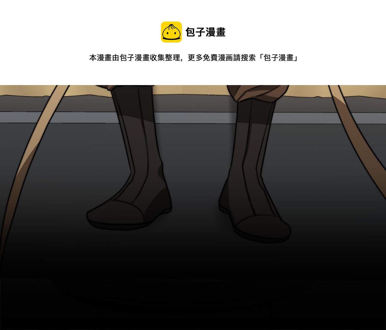 第41话 露出马脚138