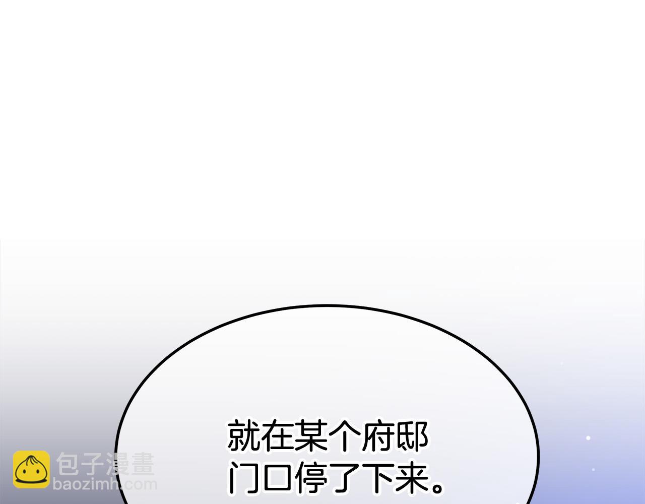 第41话 露出马脚146