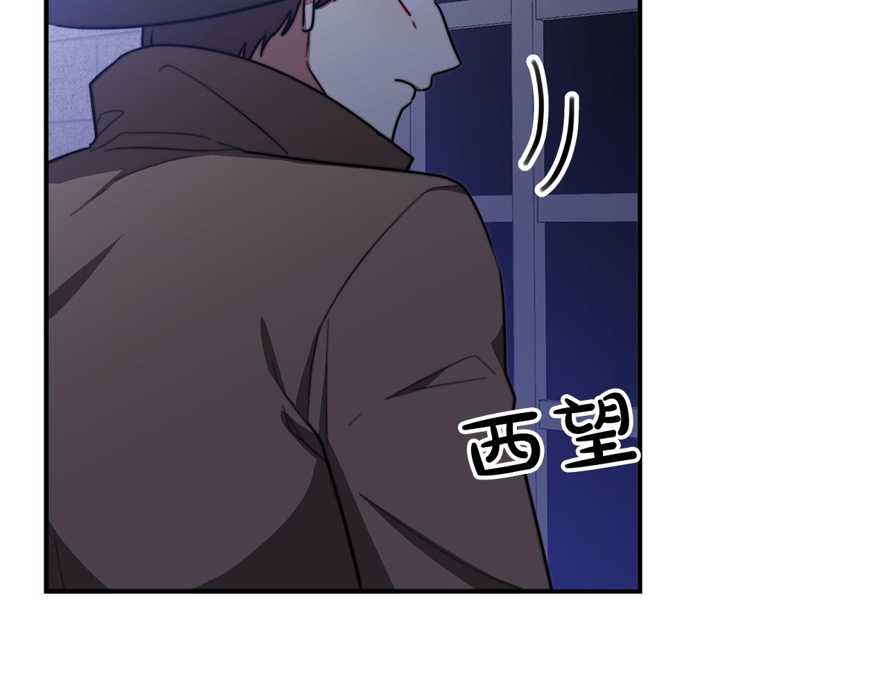第41话 露出马脚150