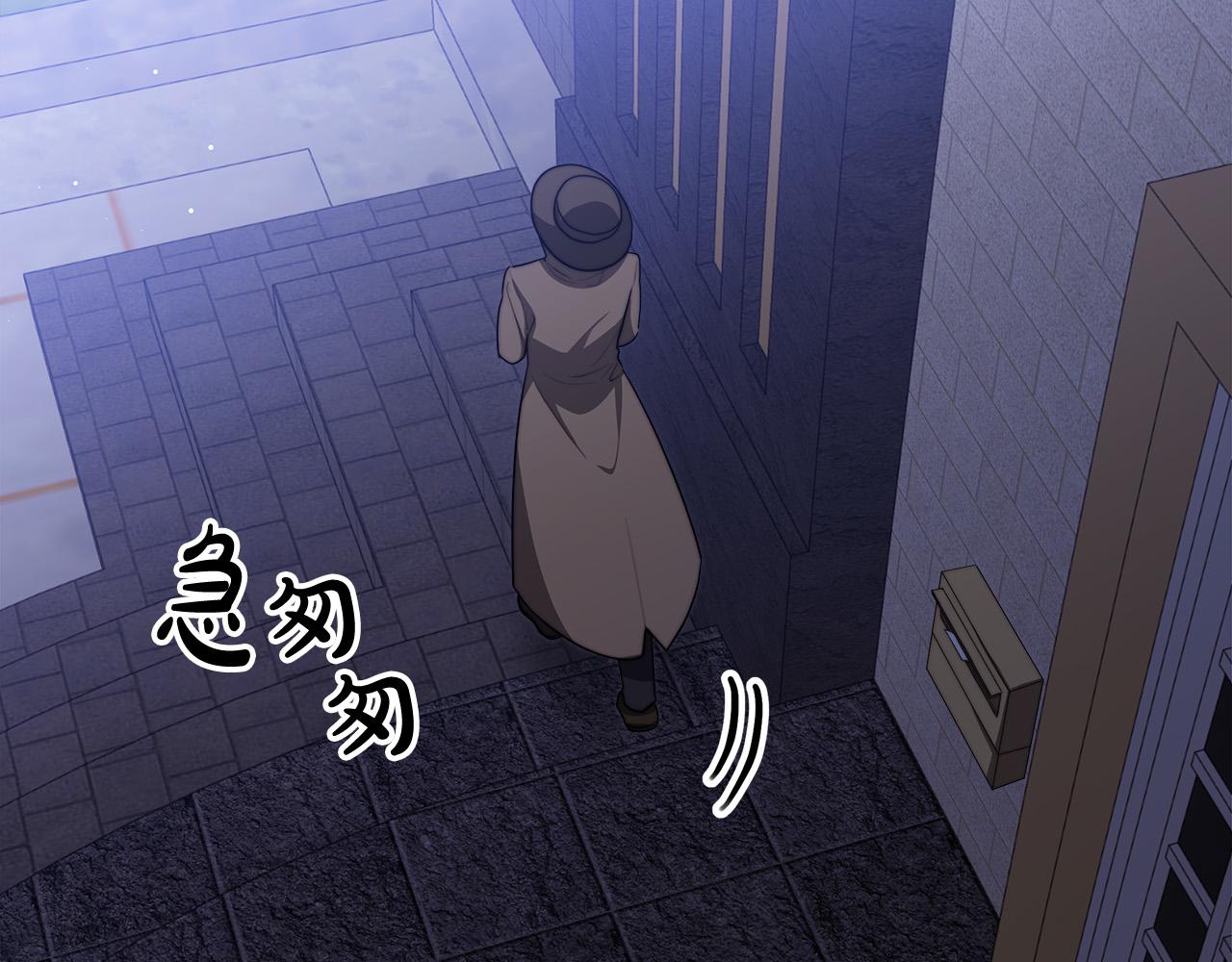 第41话 露出马脚159