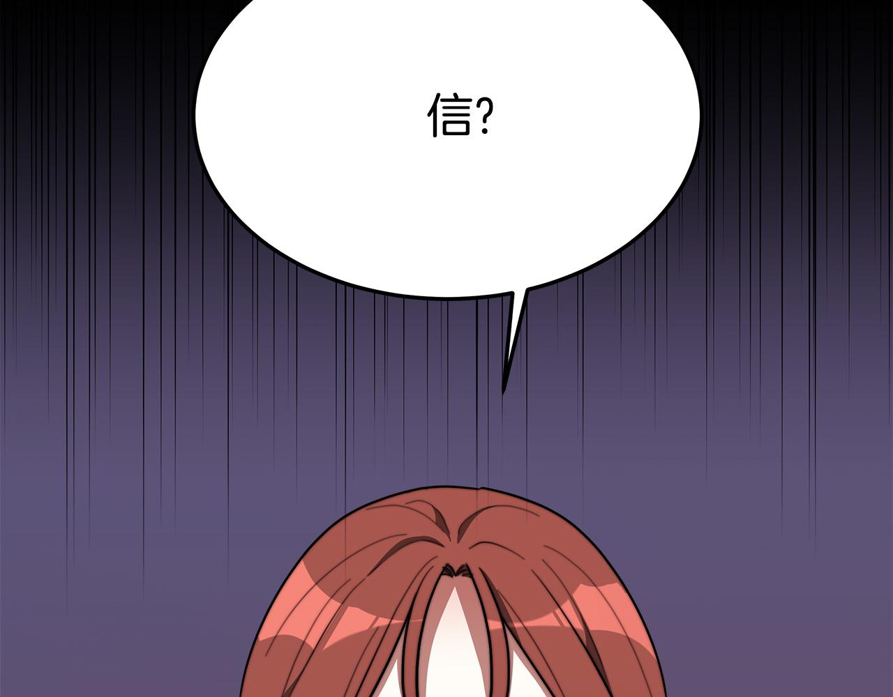 第41话 露出马脚164