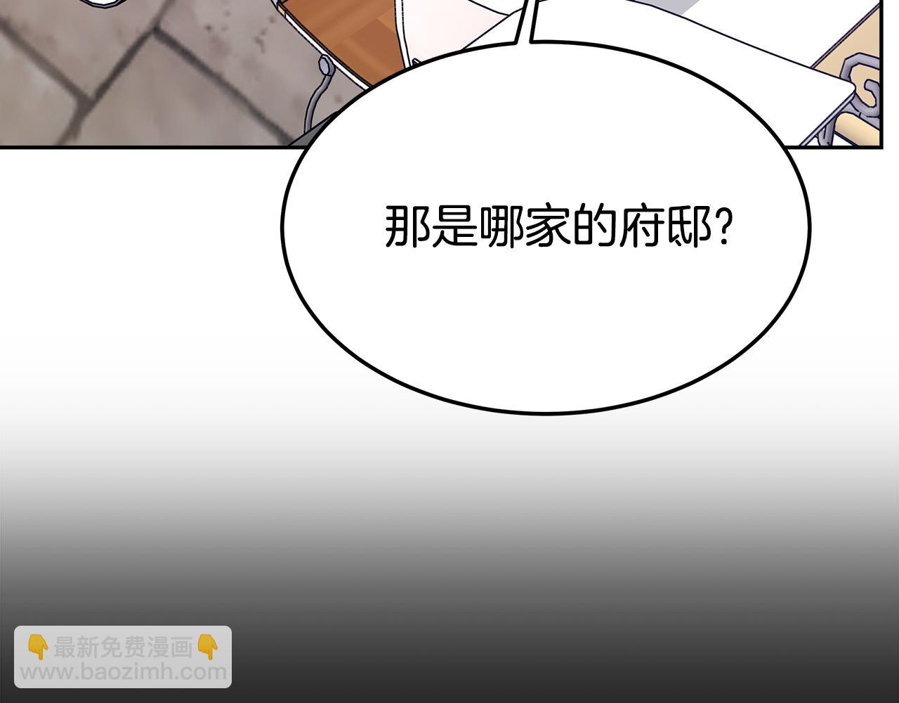 第41话 露出马脚169