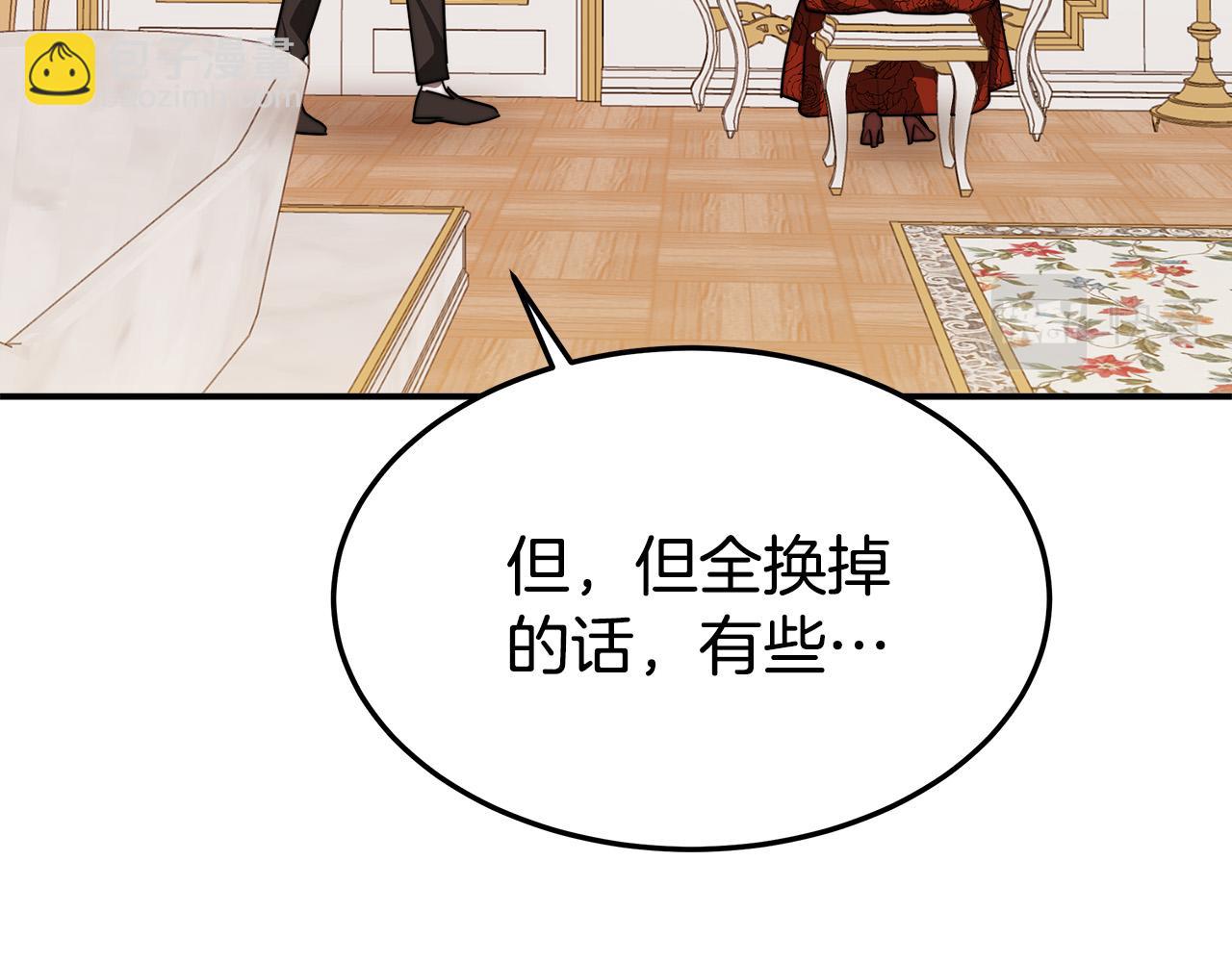 第41话 露出马脚17