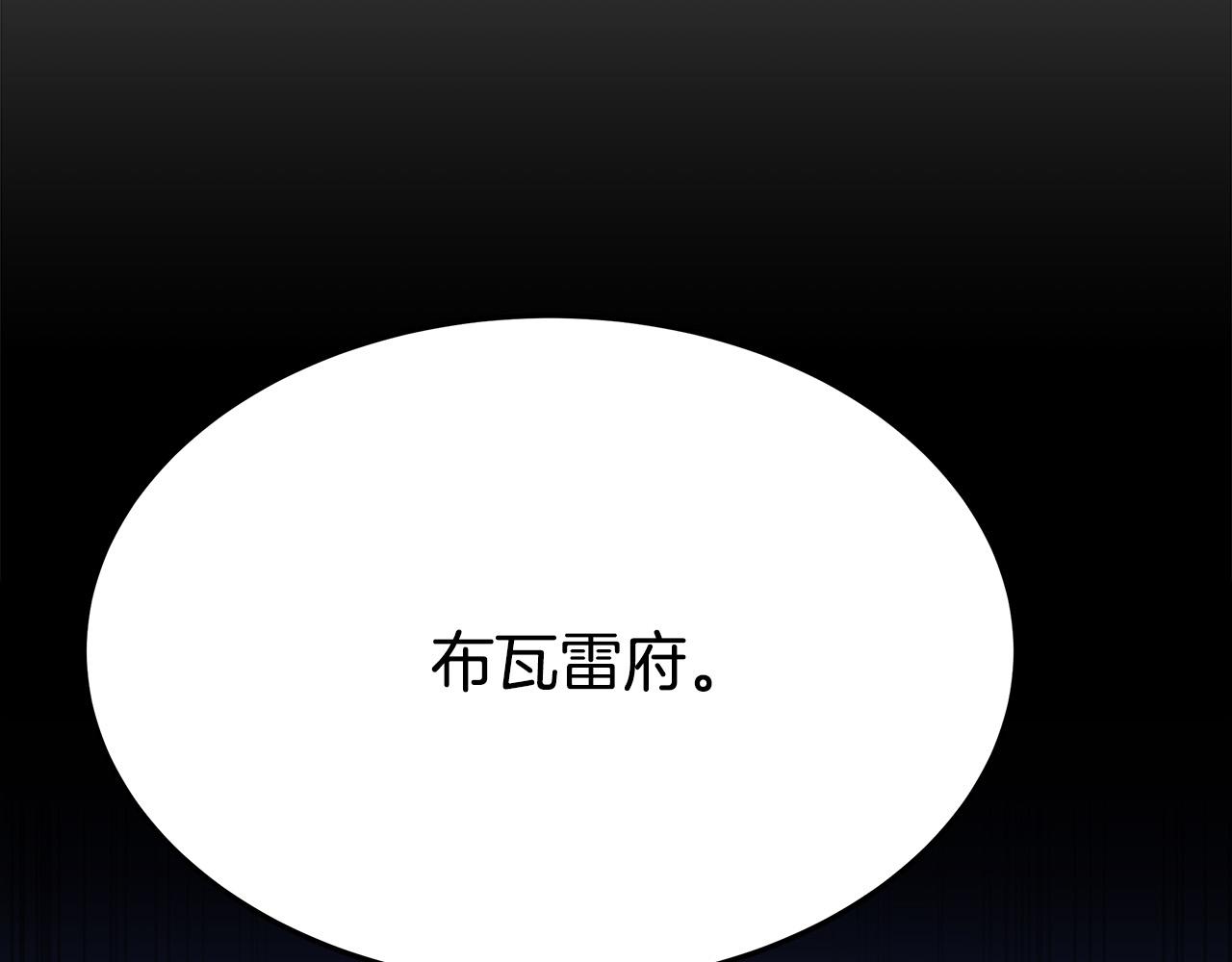 第41话 露出马脚170