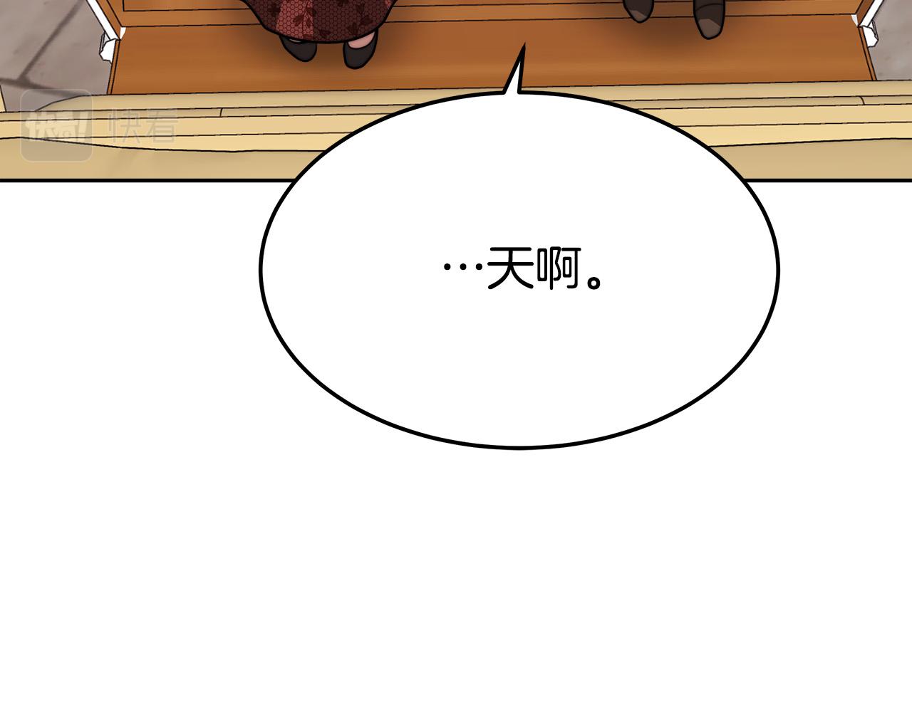 第41话 露出马脚176
