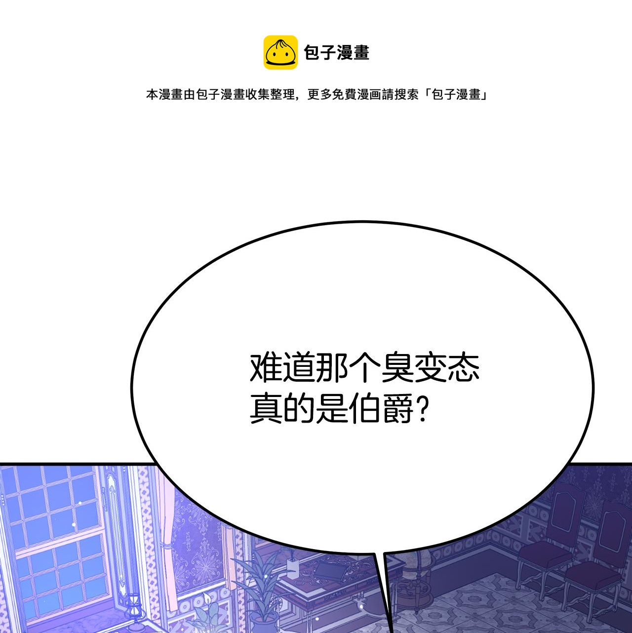 第41话 露出马脚182