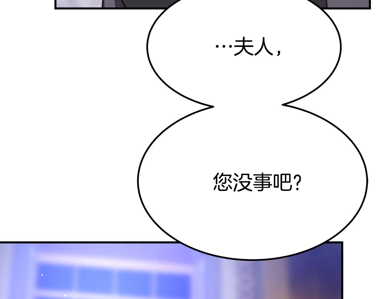 第41话 露出马脚187