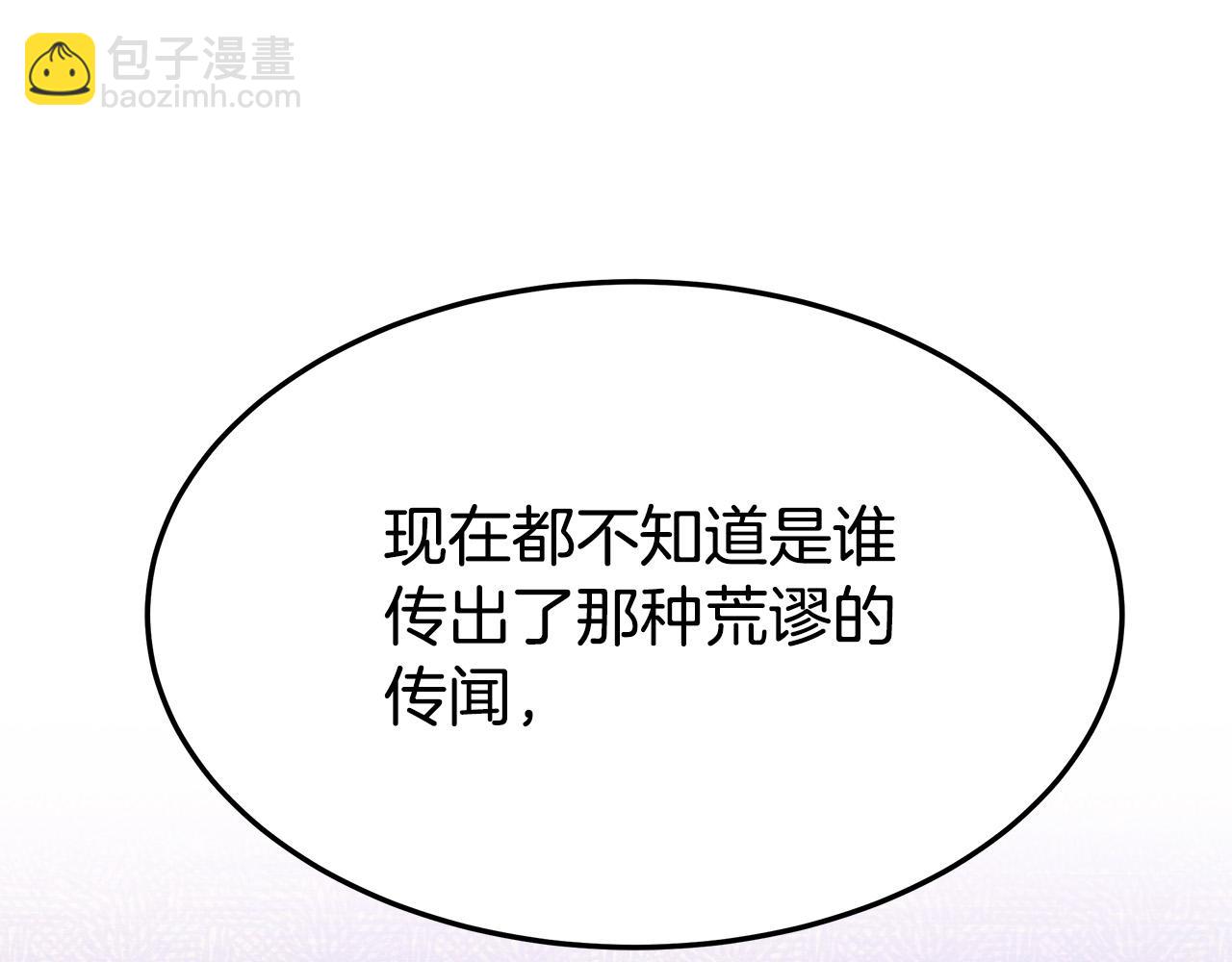 第41话 露出马脚19