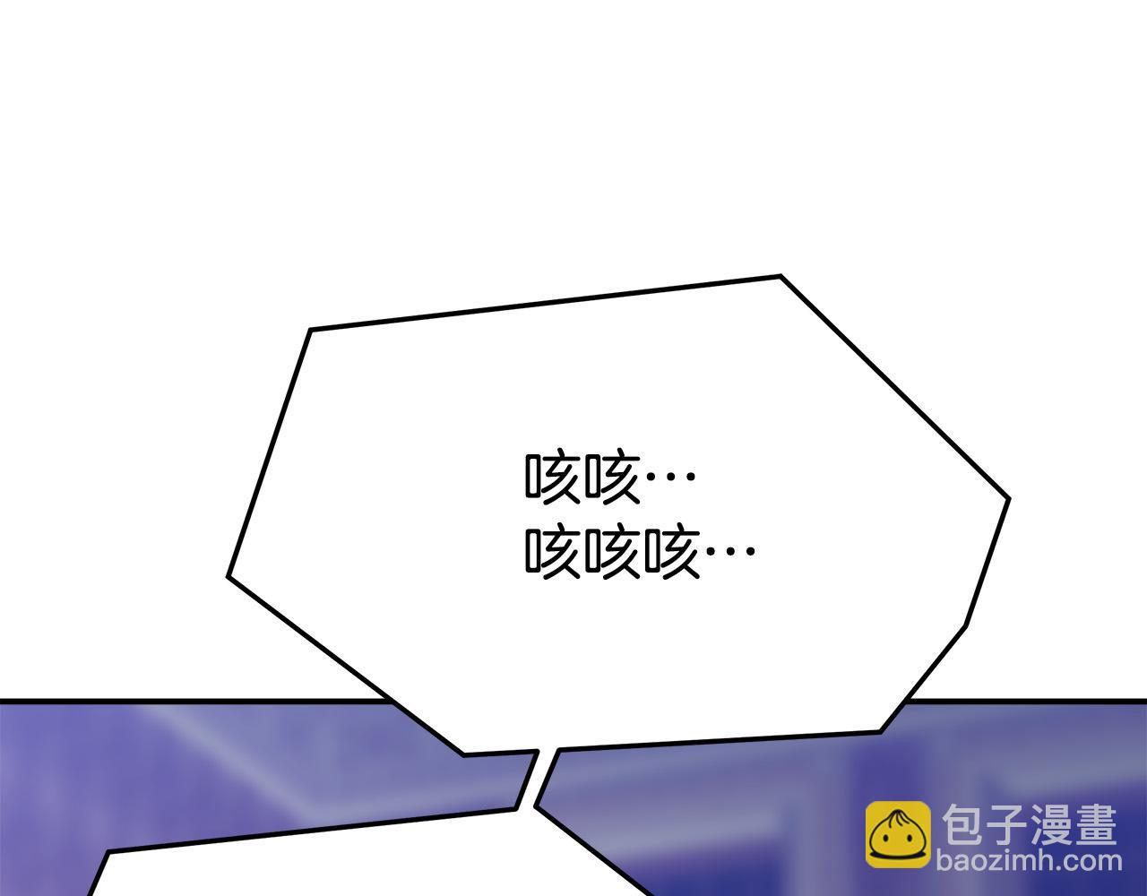 第41话 露出马脚193