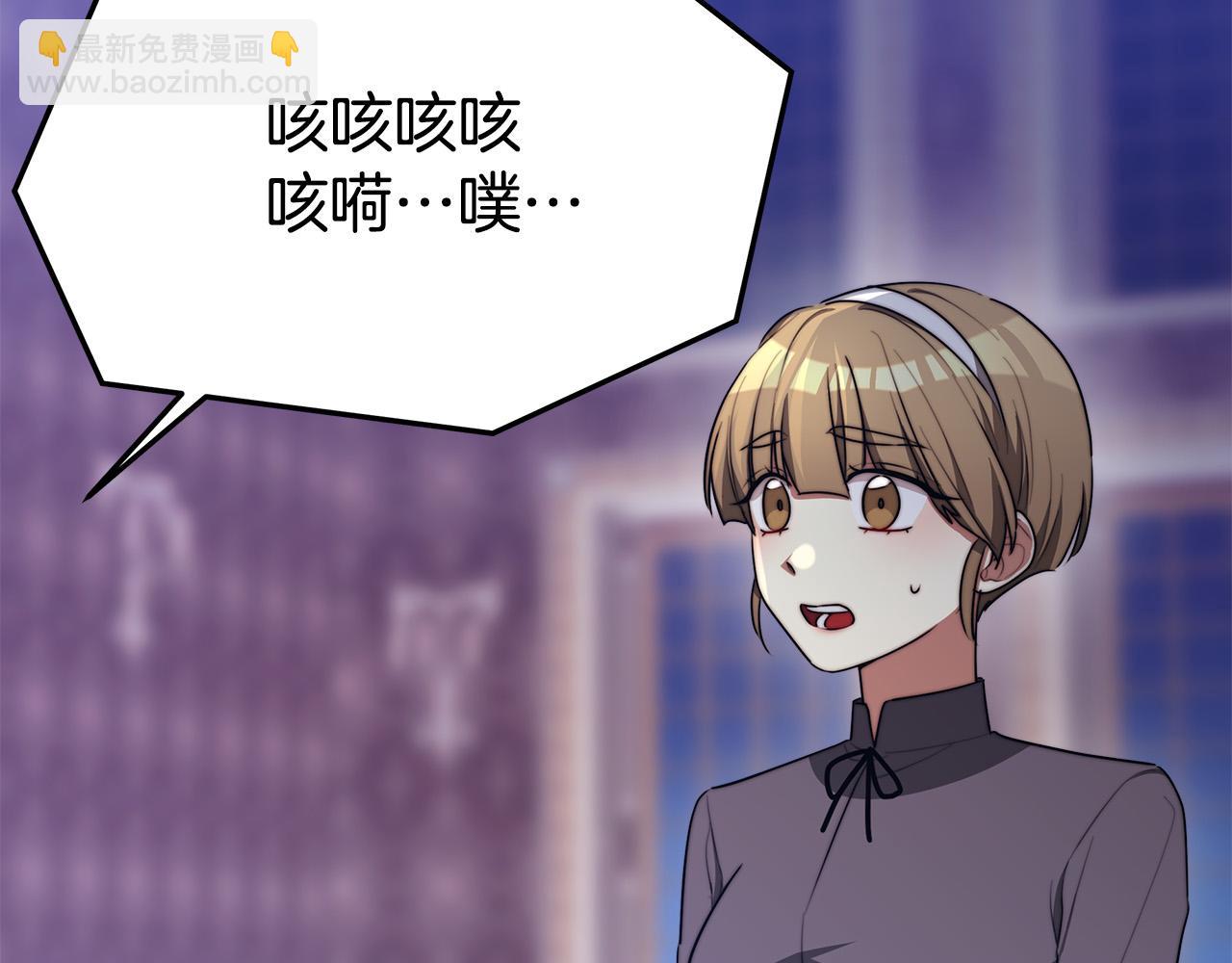 第41话 露出马脚194