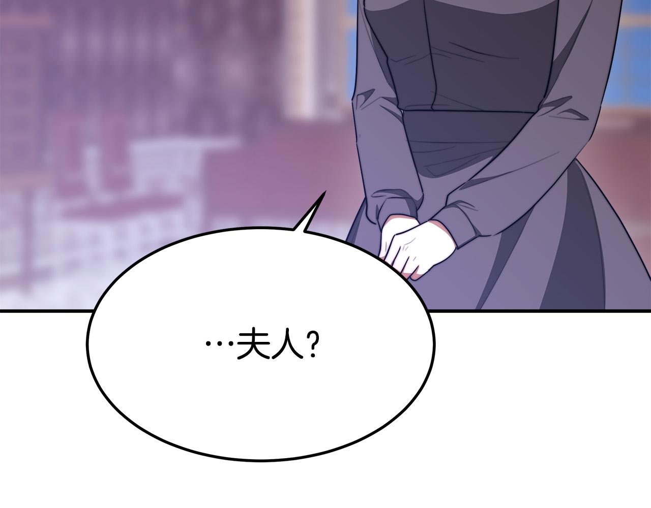 第41话 露出马脚195
