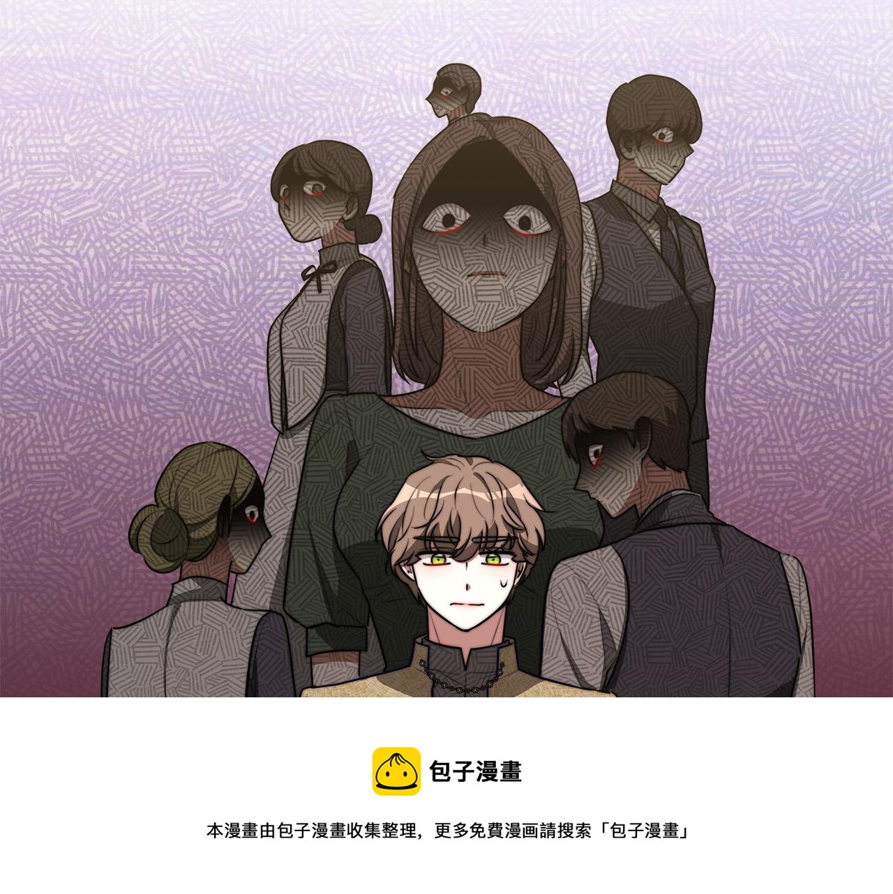 第41话 露出马脚20