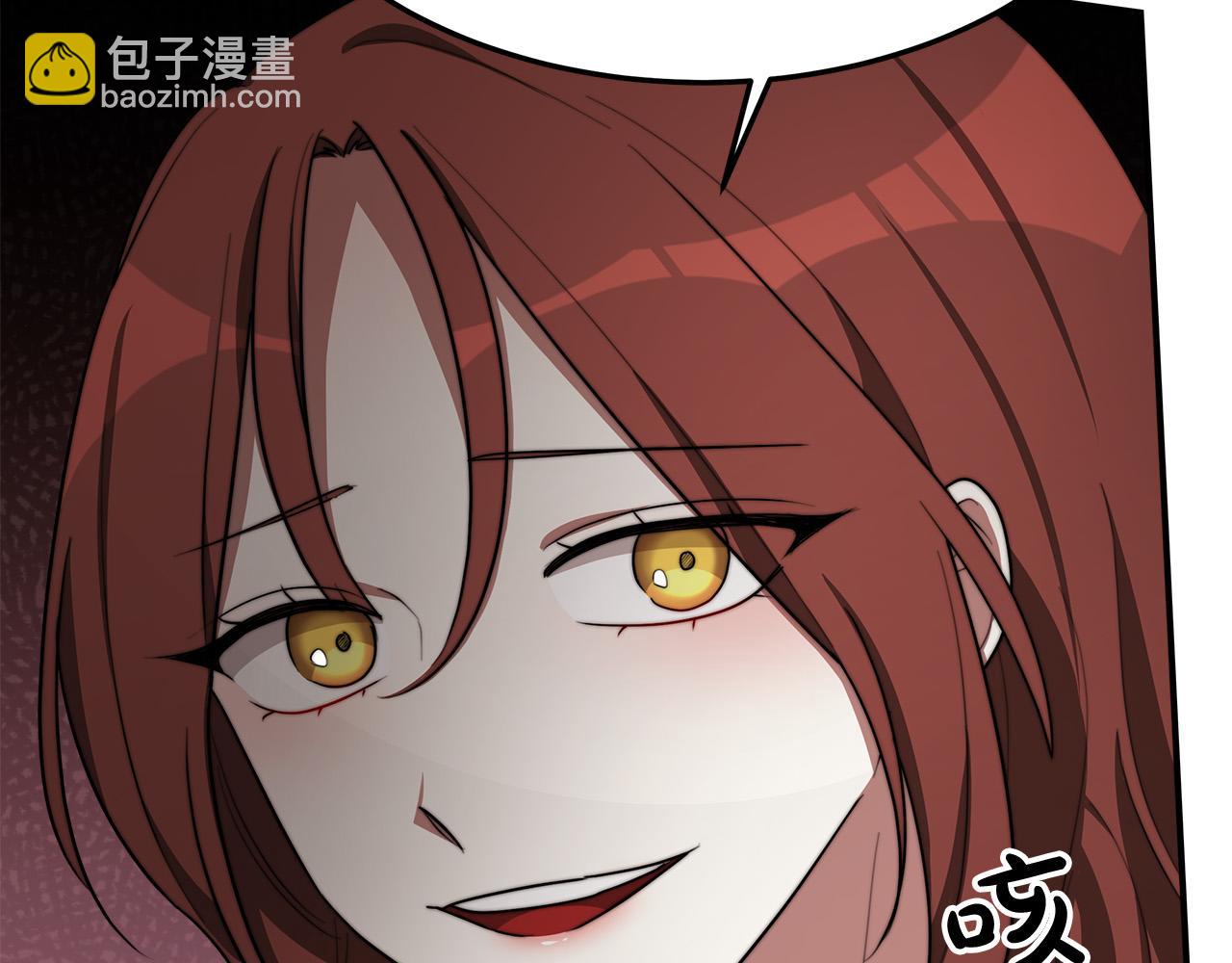 第41话 露出马脚200