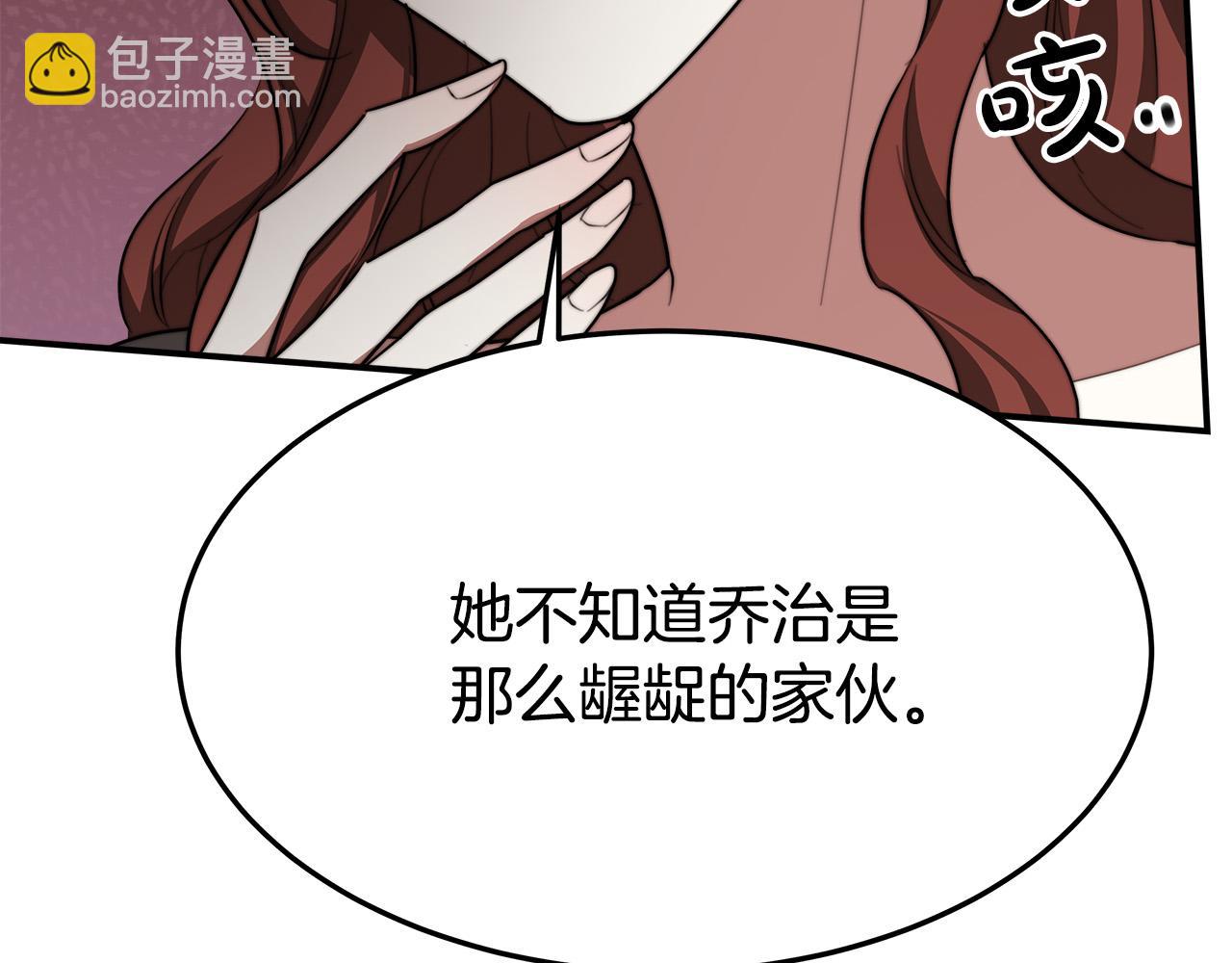 第41话 露出马脚201