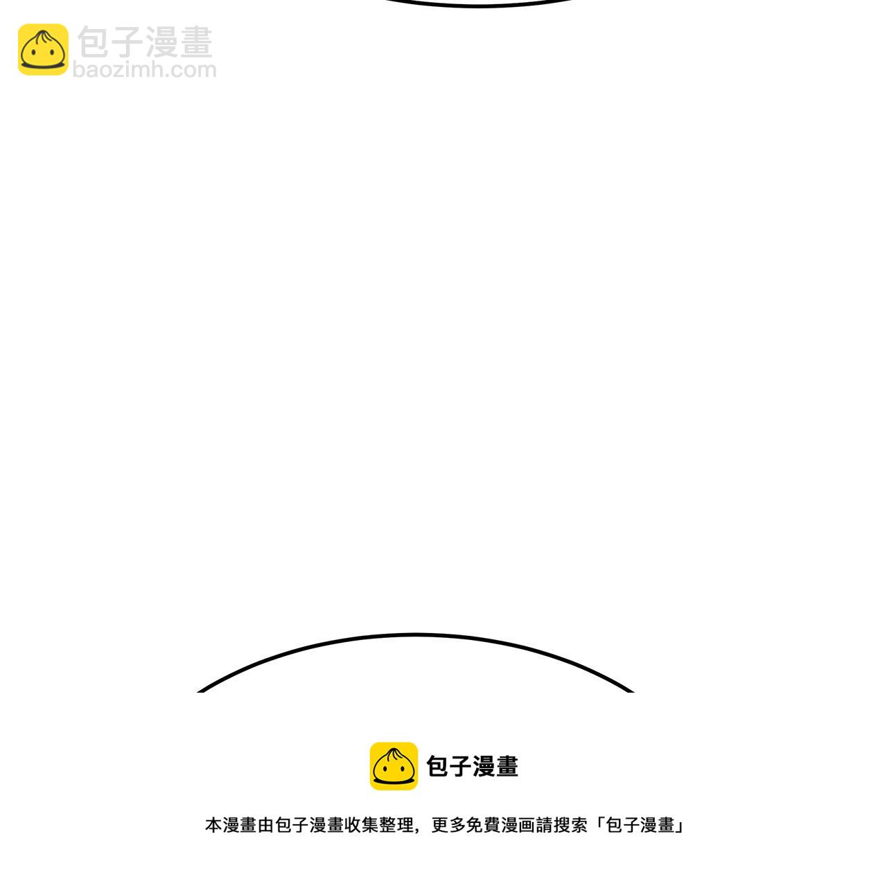 第41话 露出马脚202
