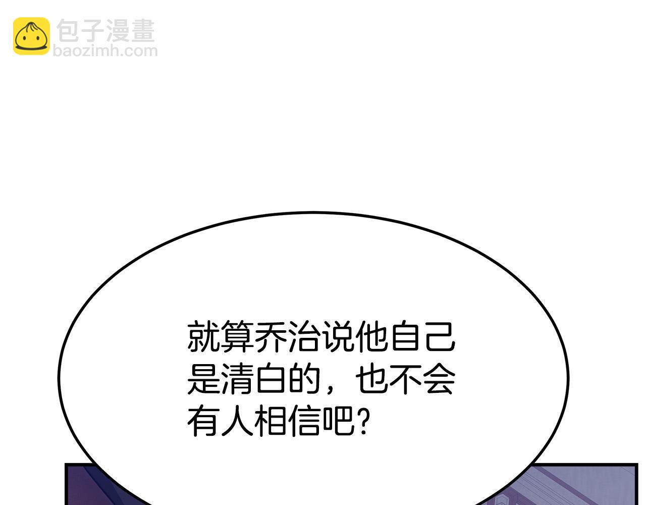 第41话 露出马脚206