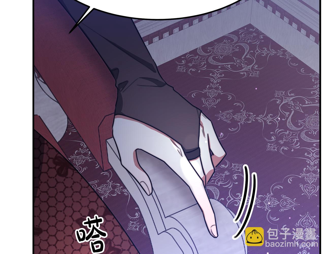 第41话 露出马脚207