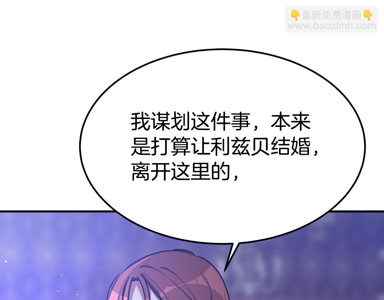 第41话 露出马脚210