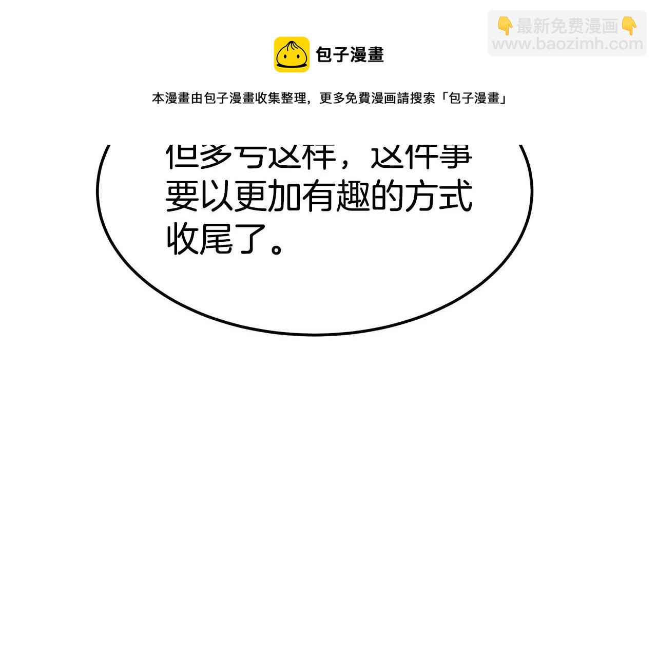 第41话 露出马脚216